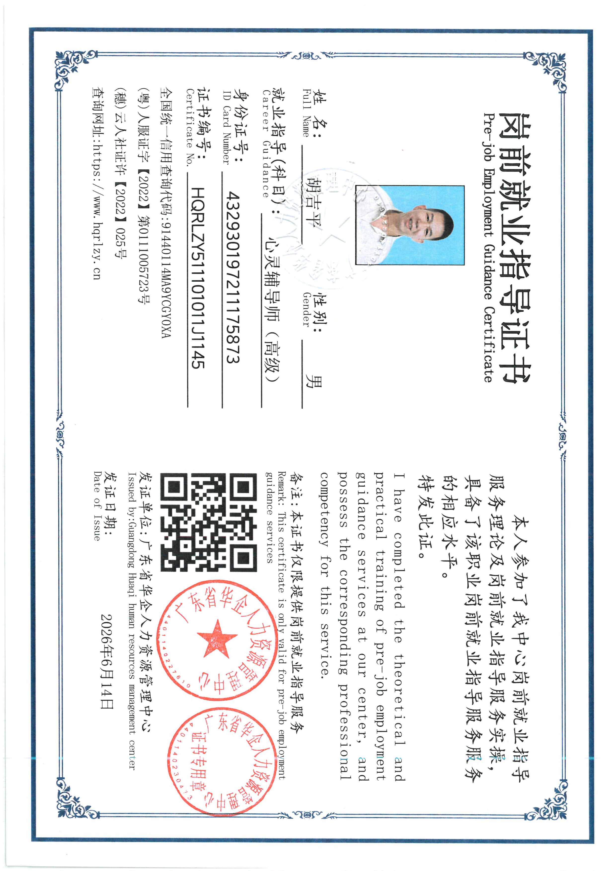 SKM_C36826061211530_0006.jpg
