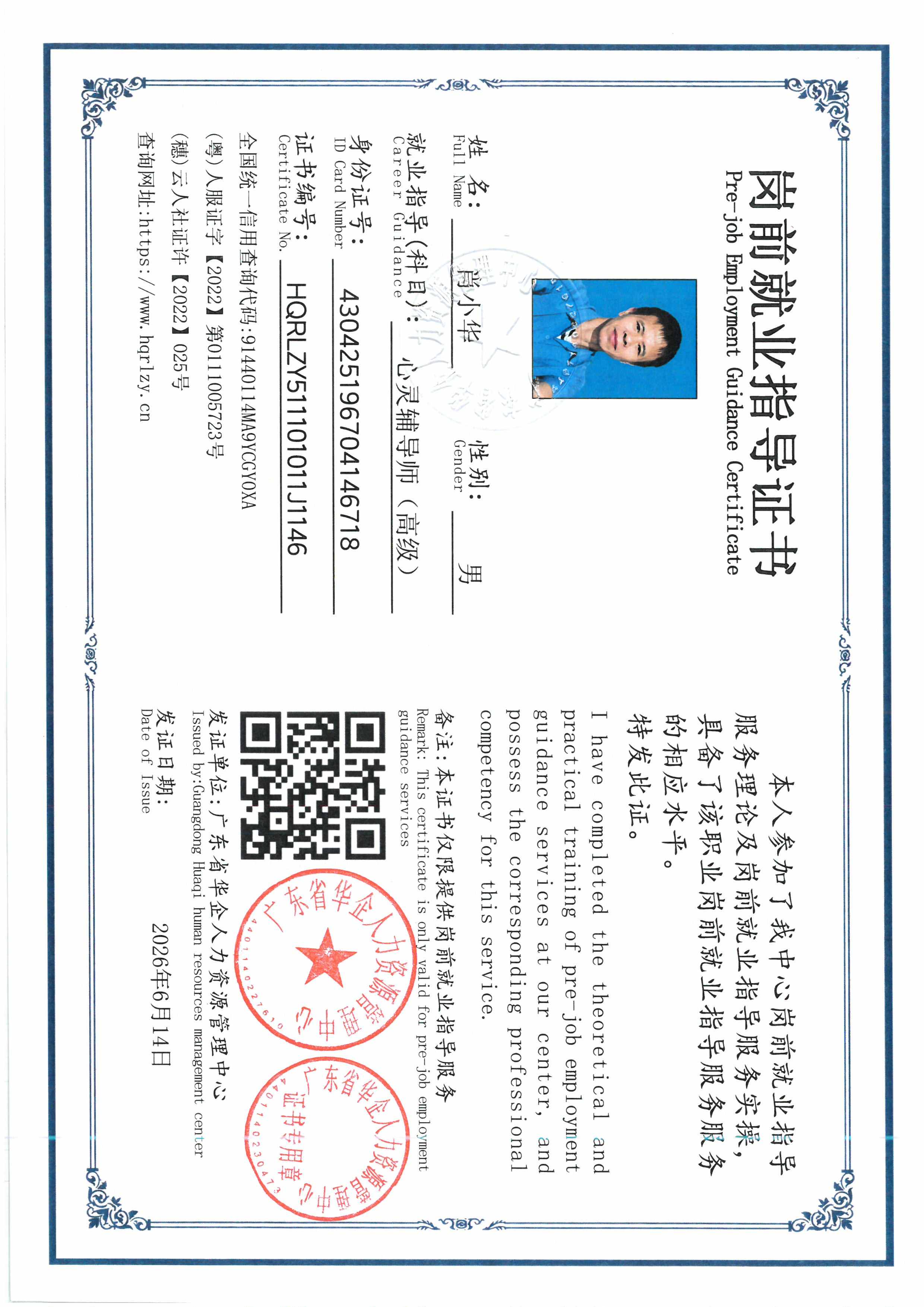 SKM_C36826061211530_0007.jpg
