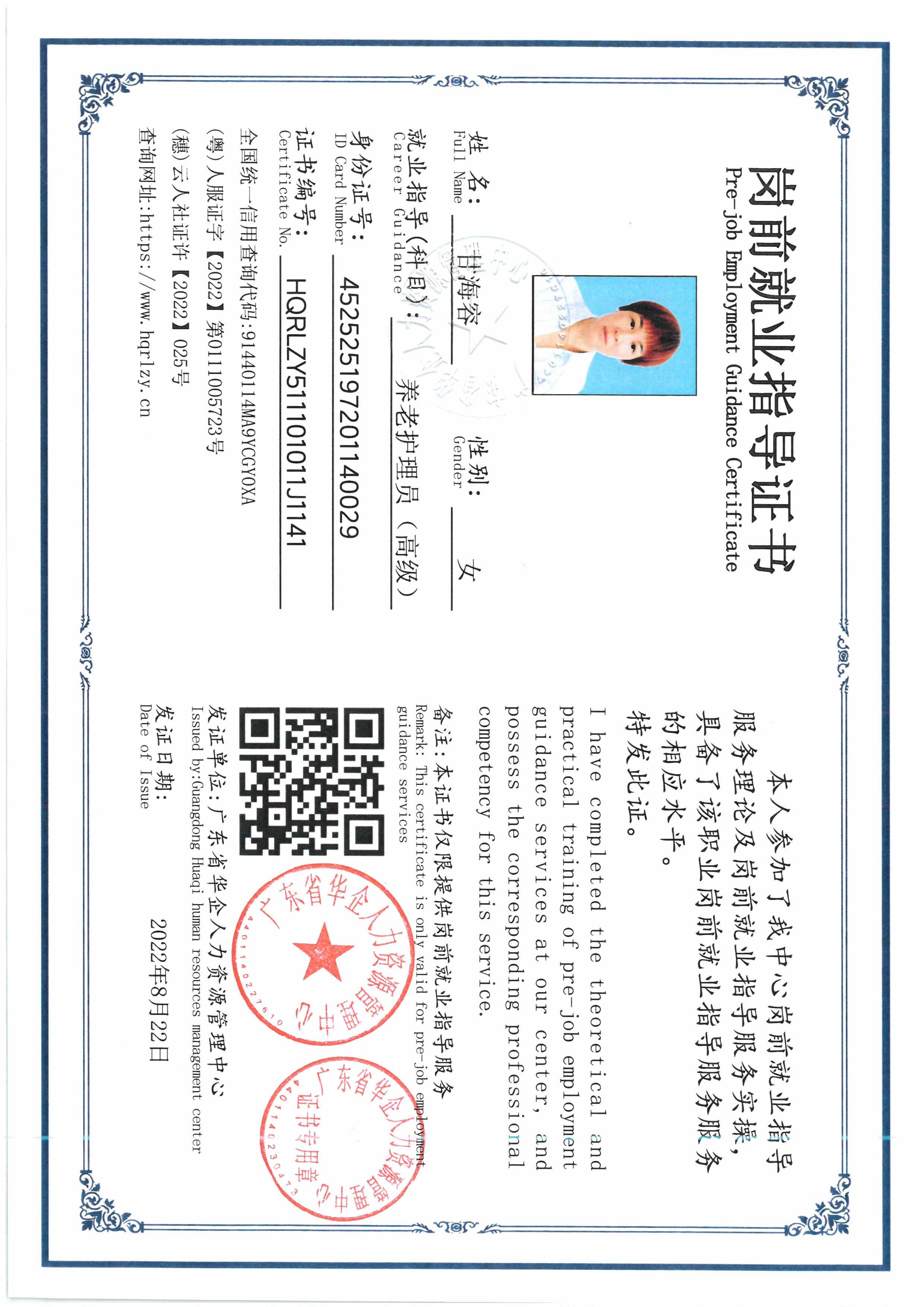SKM_C36826061211530_0011.jpg