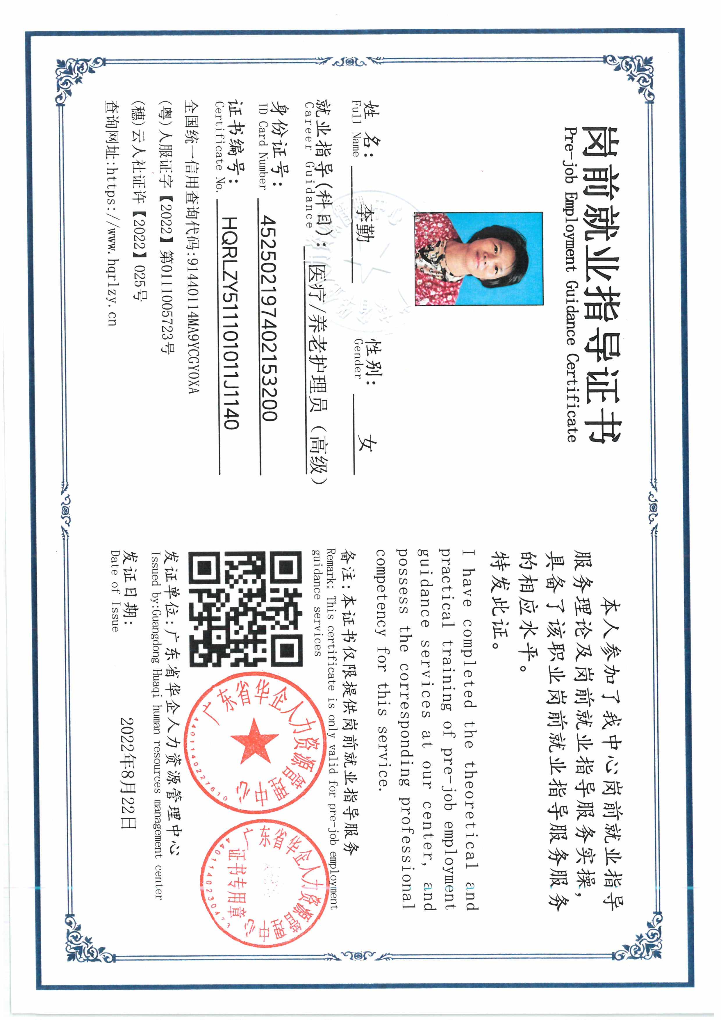 SKM_C36826061211530_0012.jpg