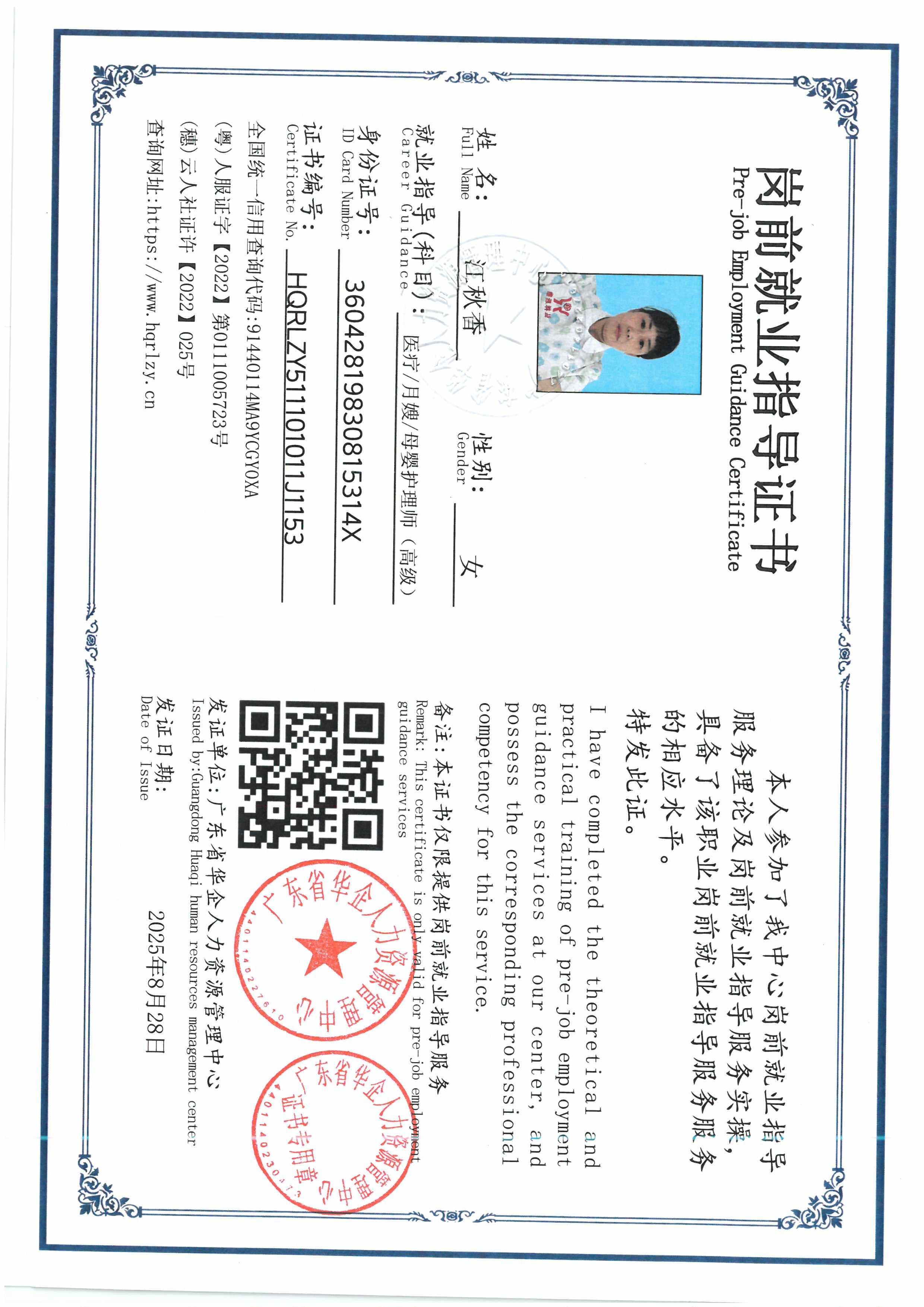 SKM_C36826061214580_0001.jpg