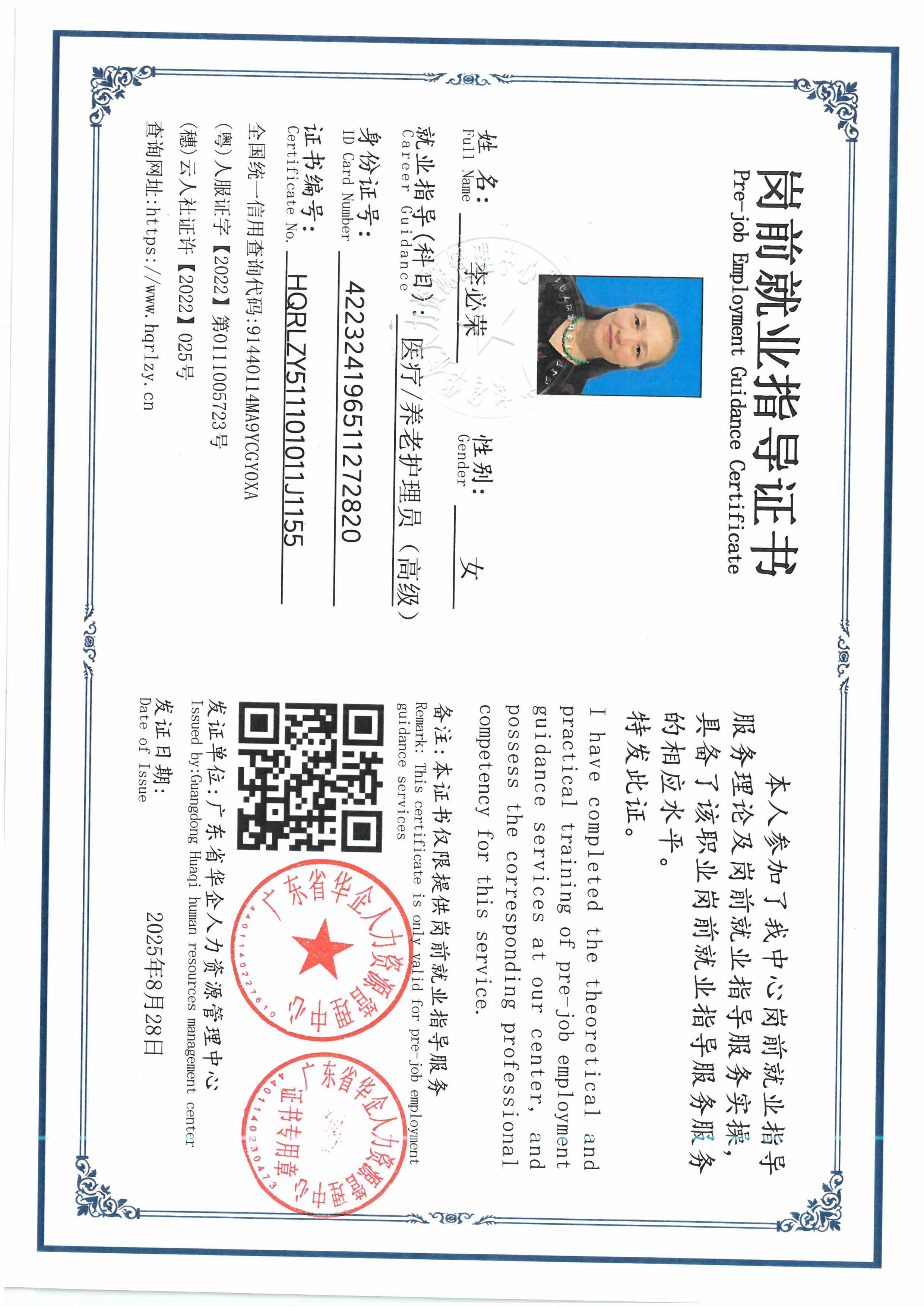 SKM_C36826061214580_0002.jpg