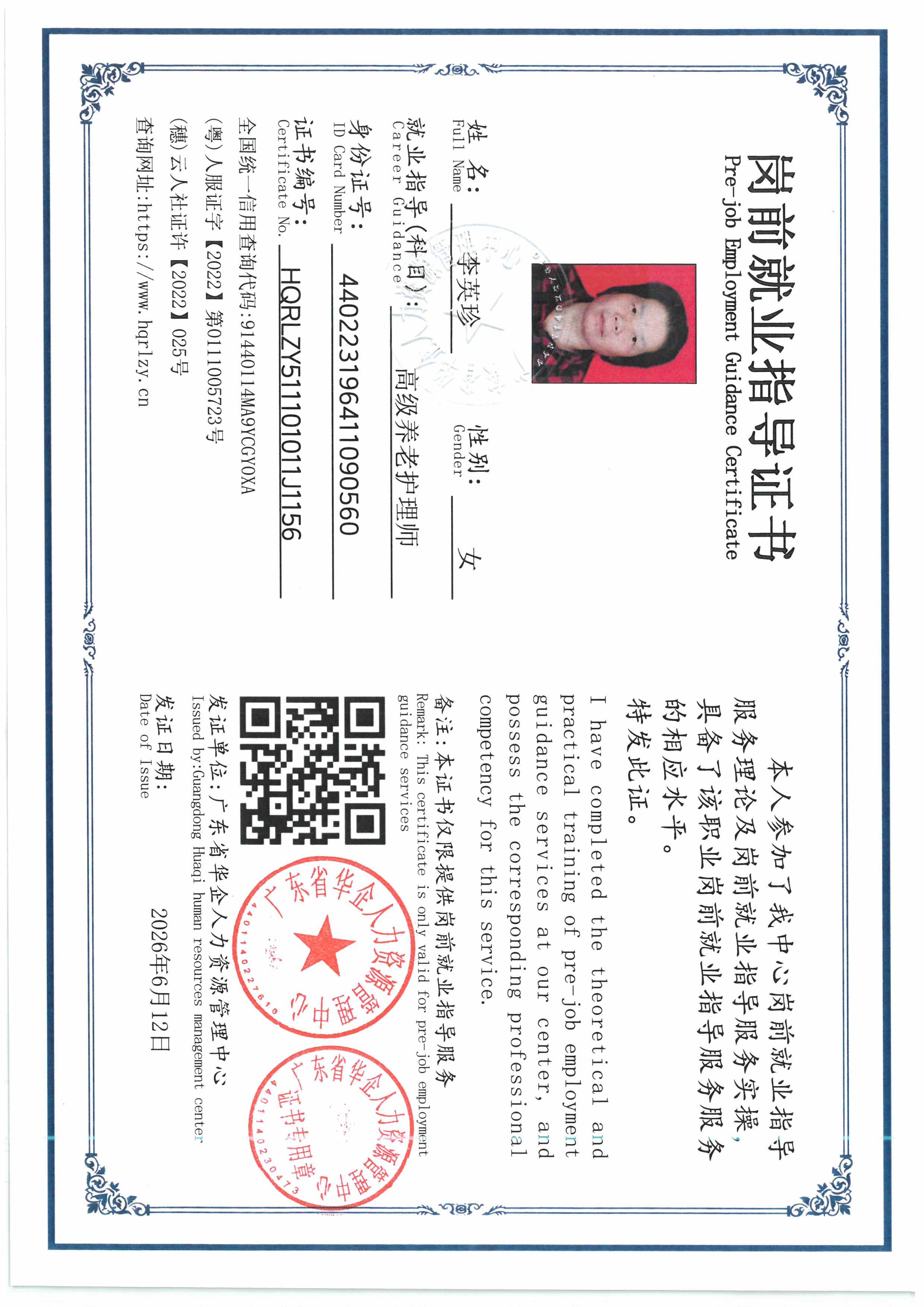 SKM_C36826061218560.jpg