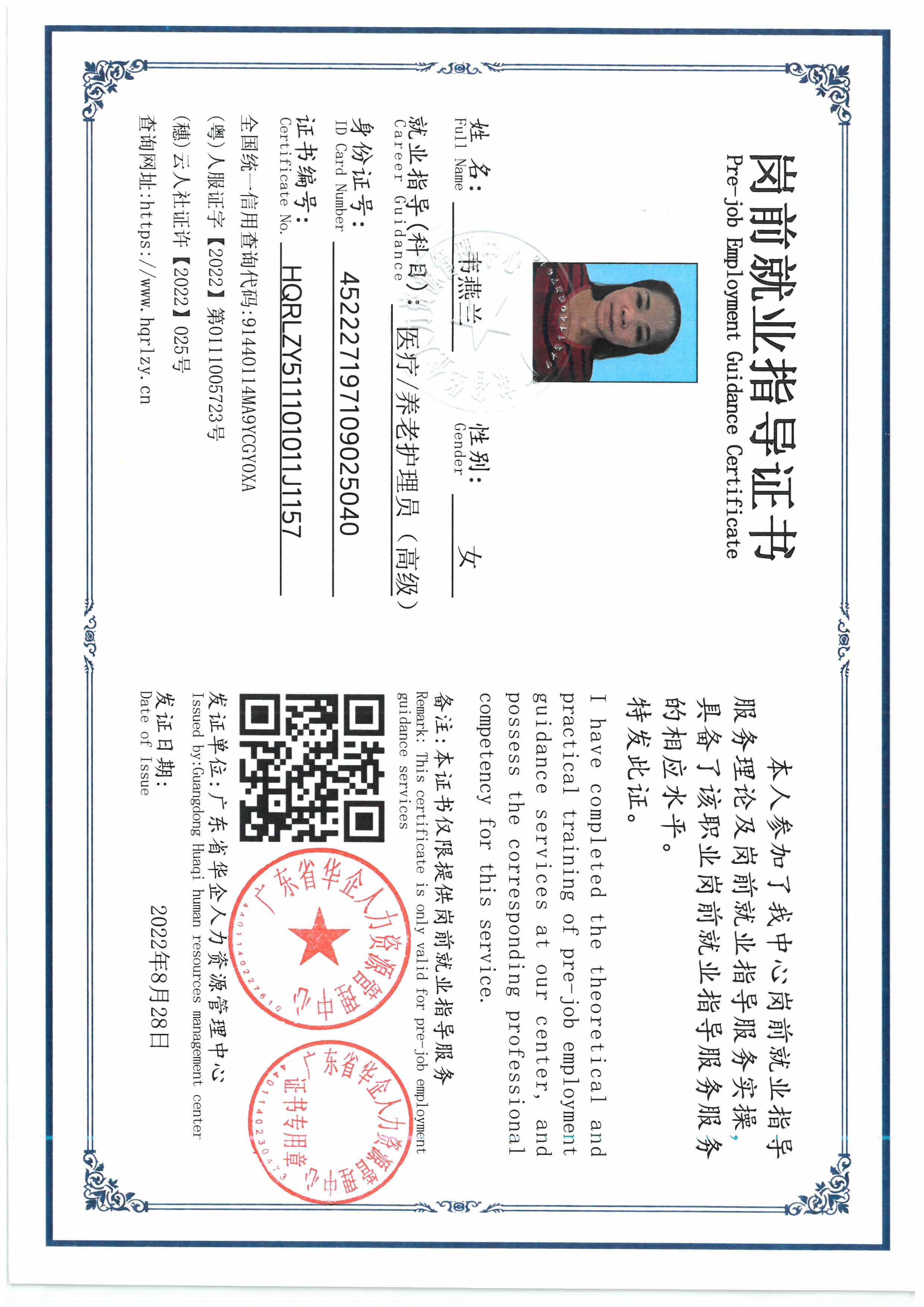 SKM_C36826061315130_0001.jpg