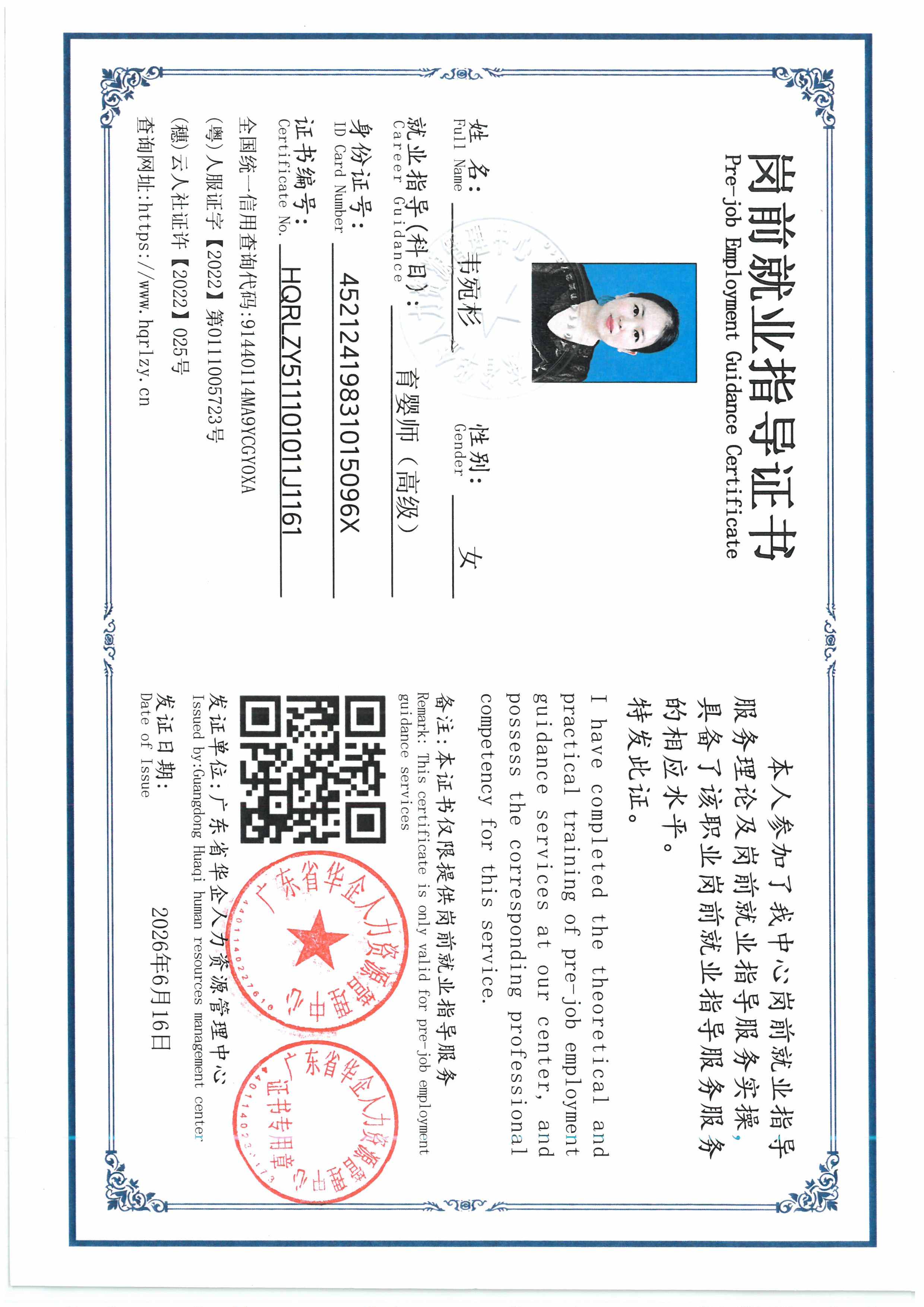 SKM_C36826061315130_0004.jpg