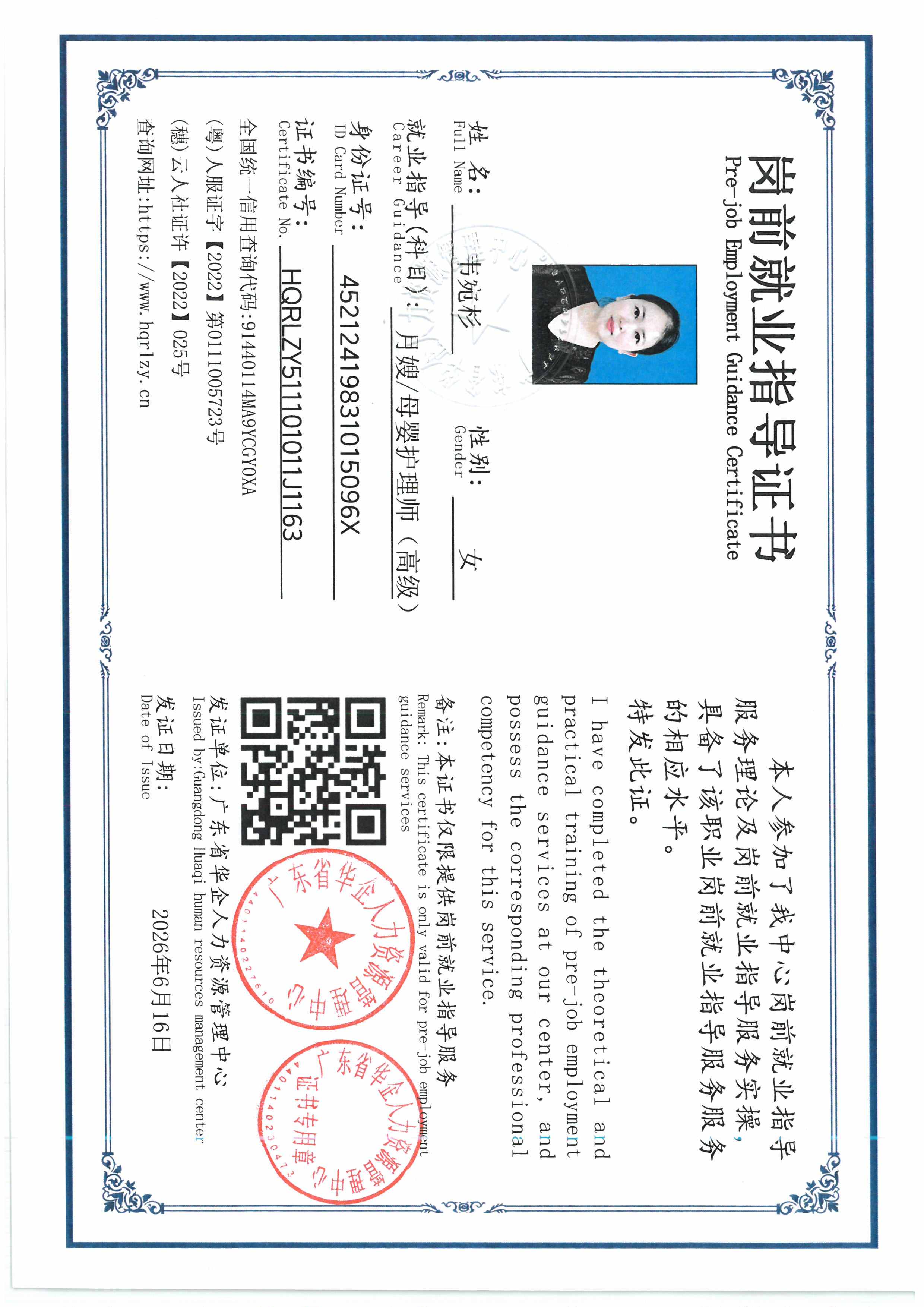 SKM_C36826061315130_0006.jpg