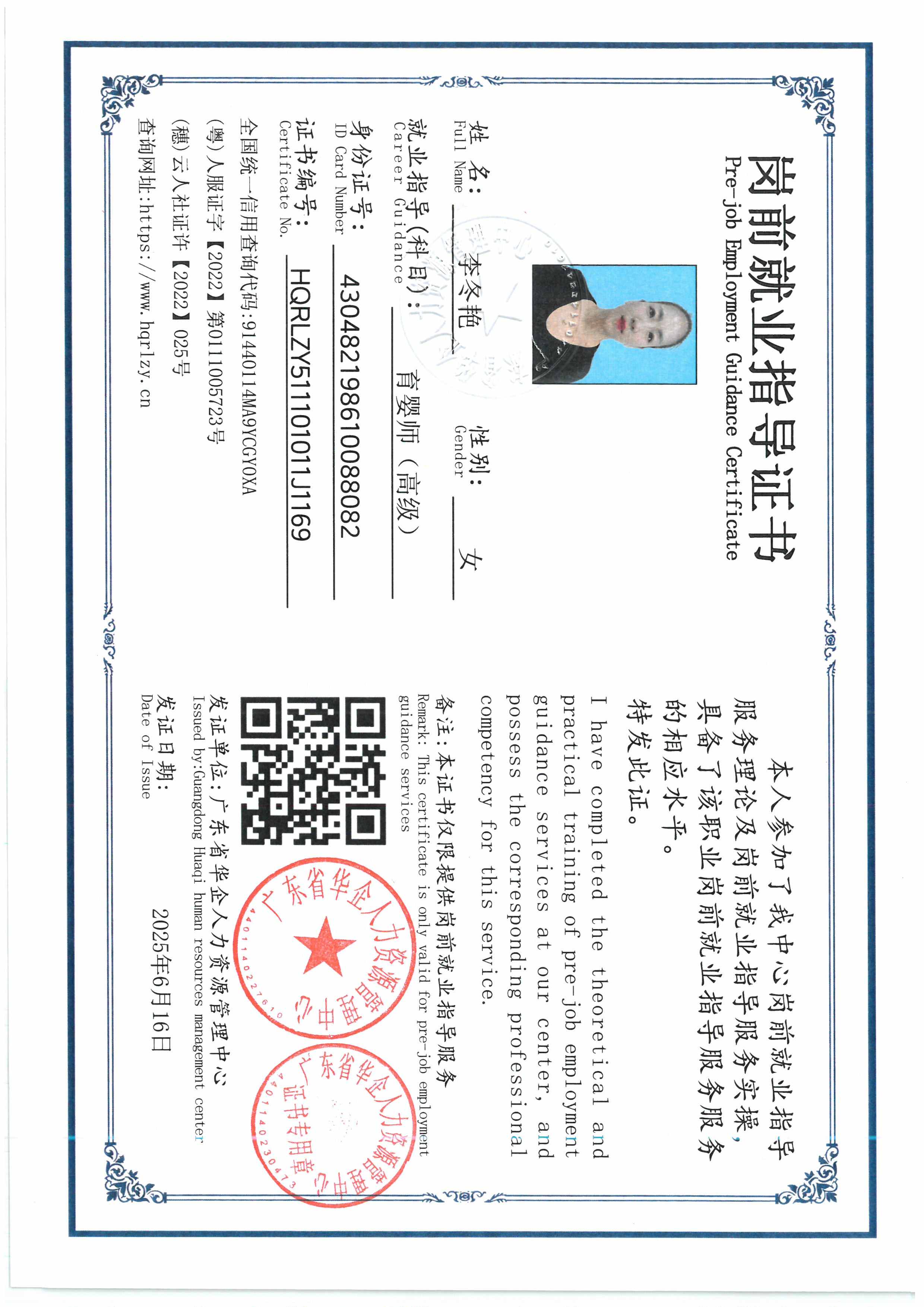 SKM_C36826061315130_0011.jpg
