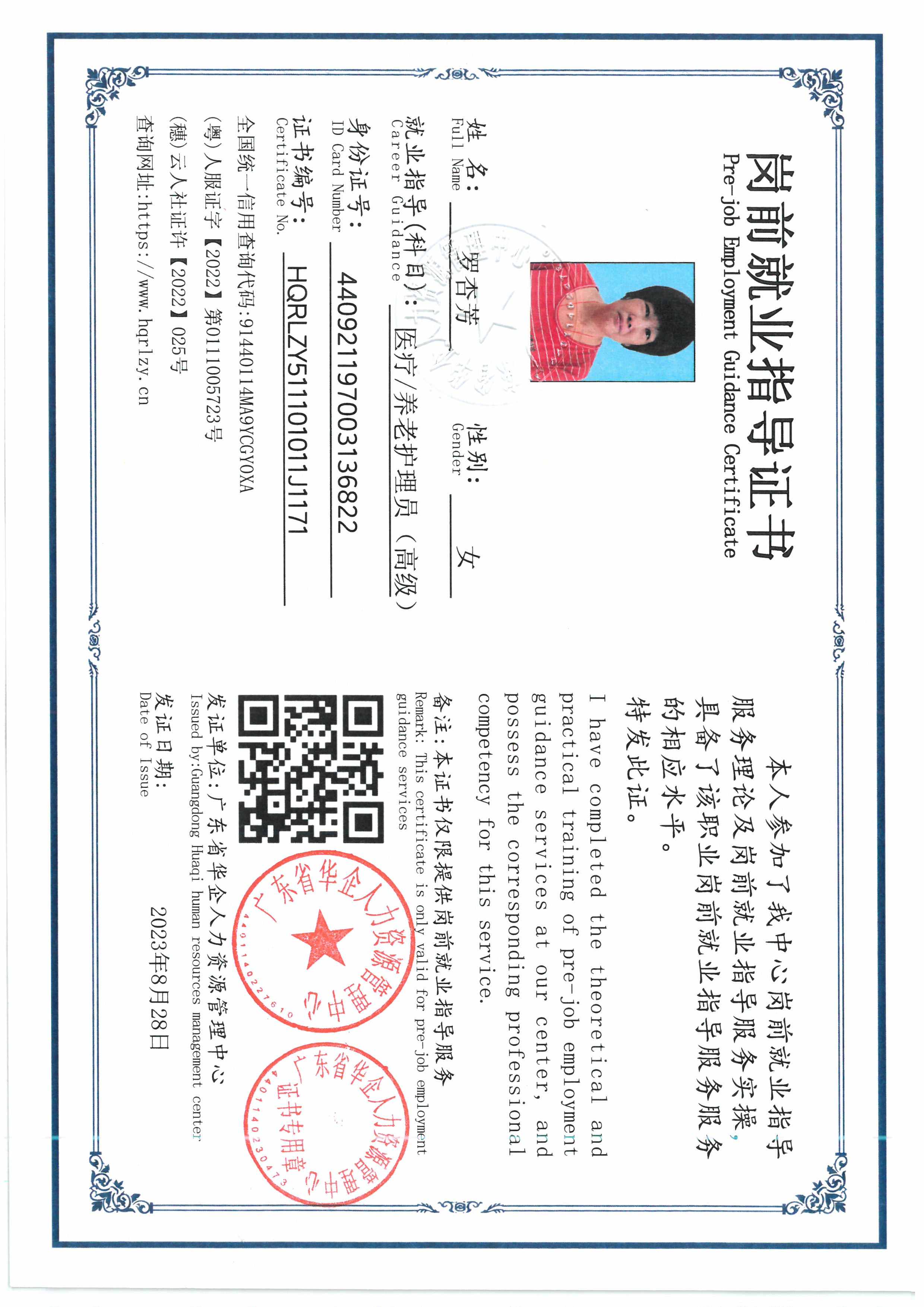 SKM_C36826061319130_0001.jpg
