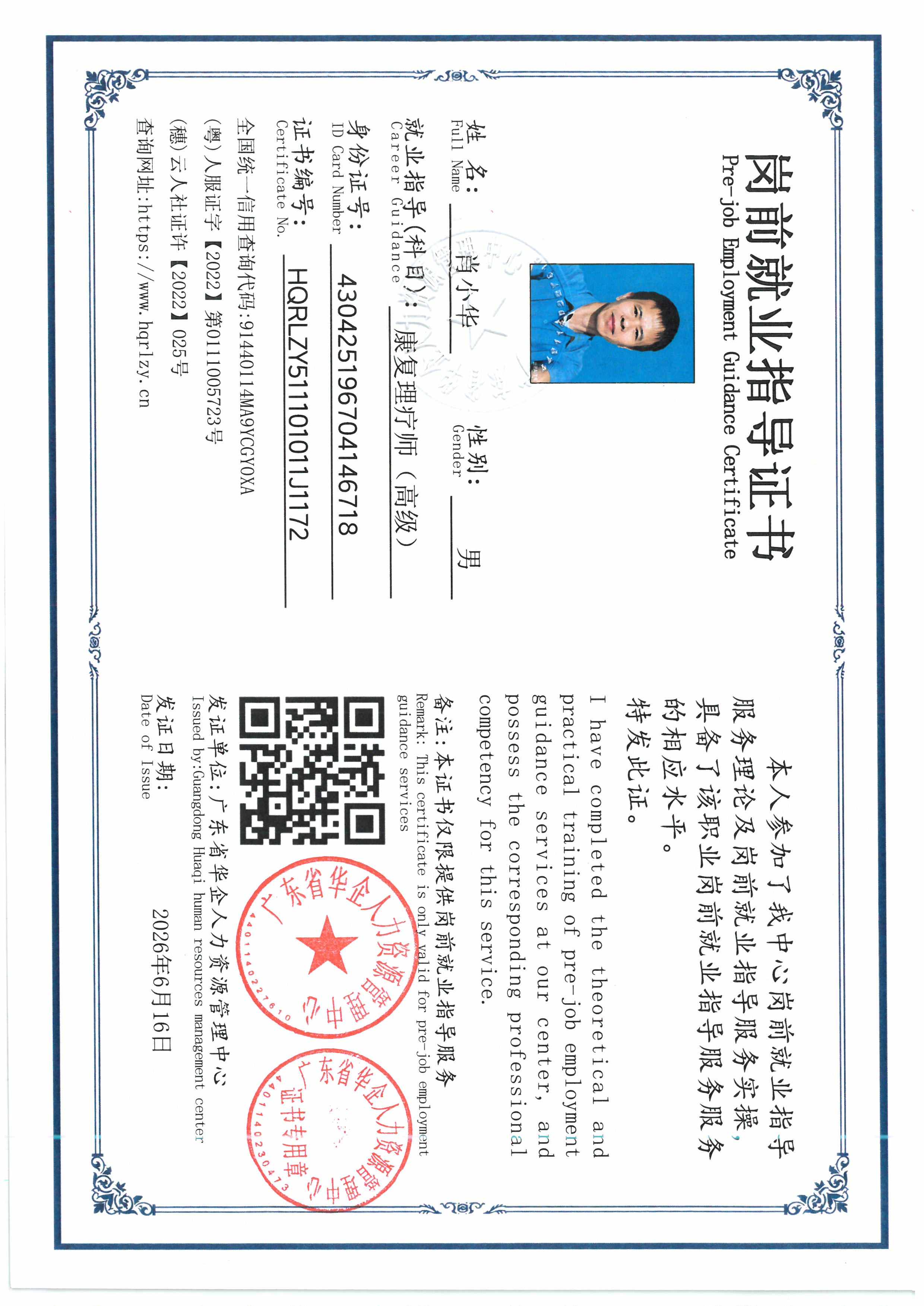 SKM_C36826061319130_0002.jpg