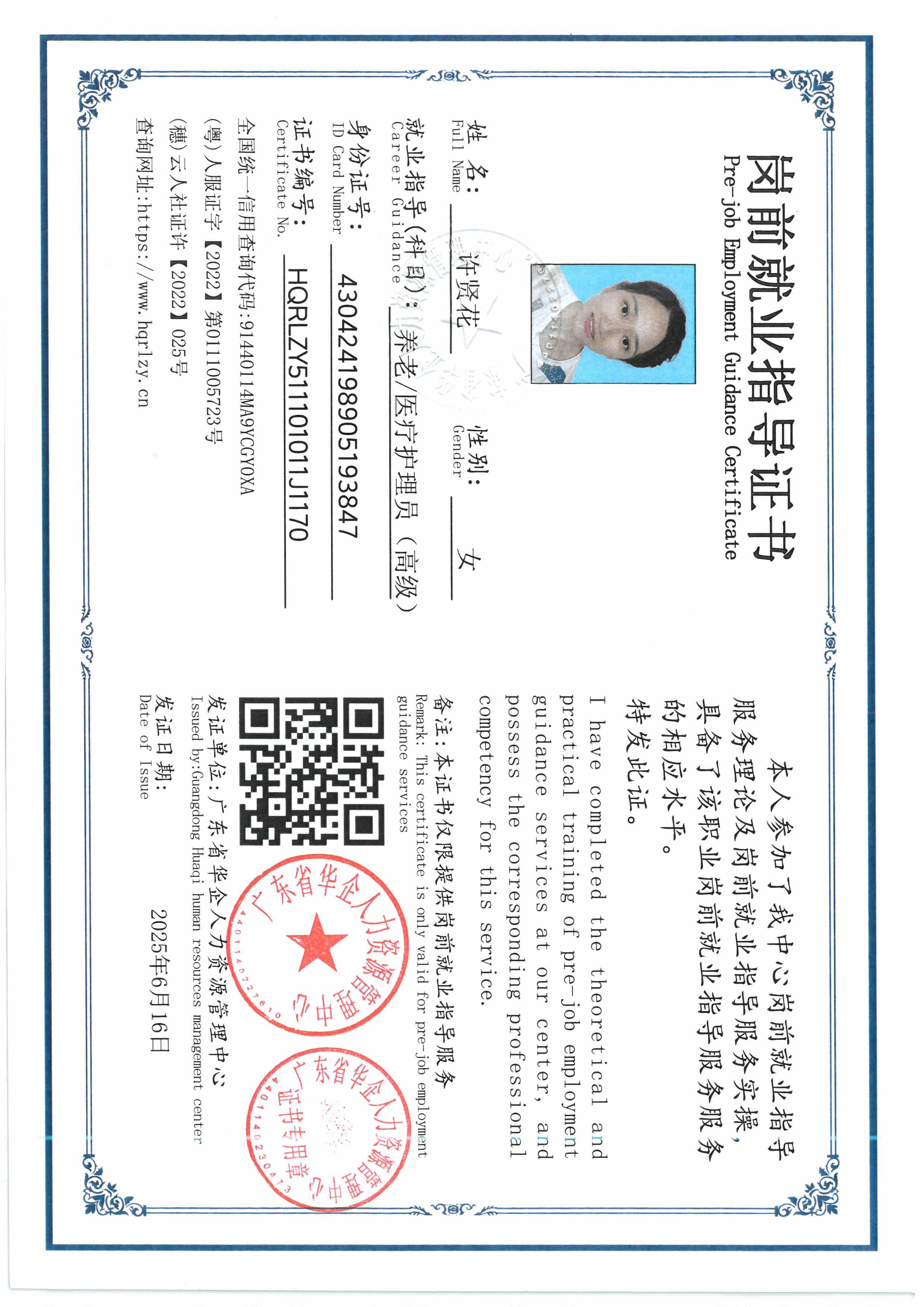 SKM_C36826061319130_0003.jpg