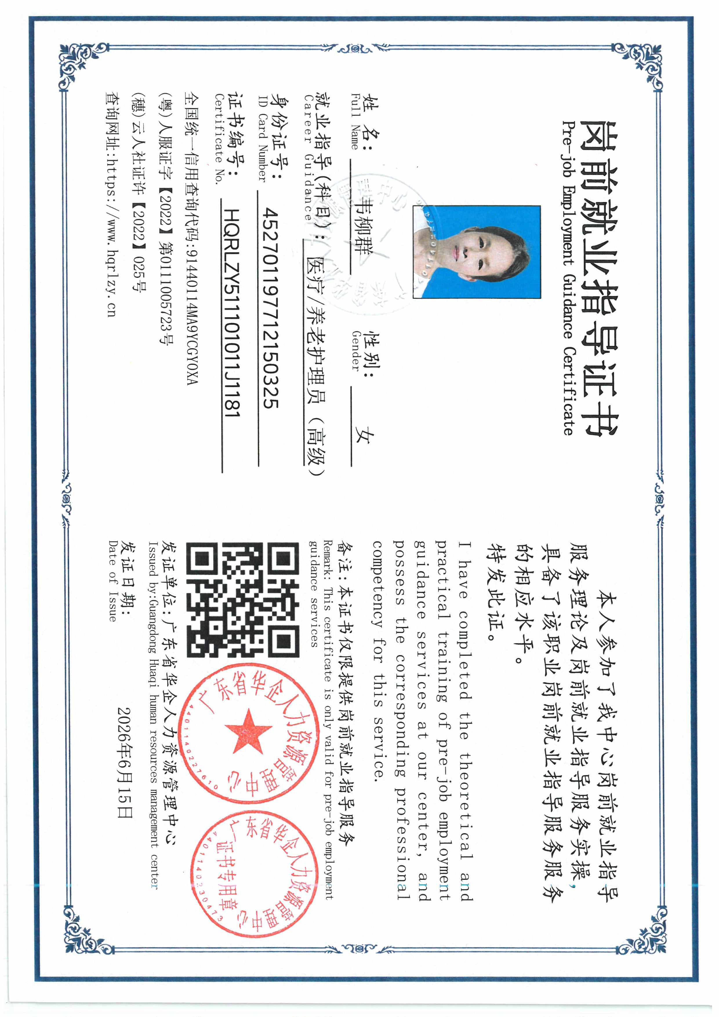 SKM_C36826061514580_0002.jpg