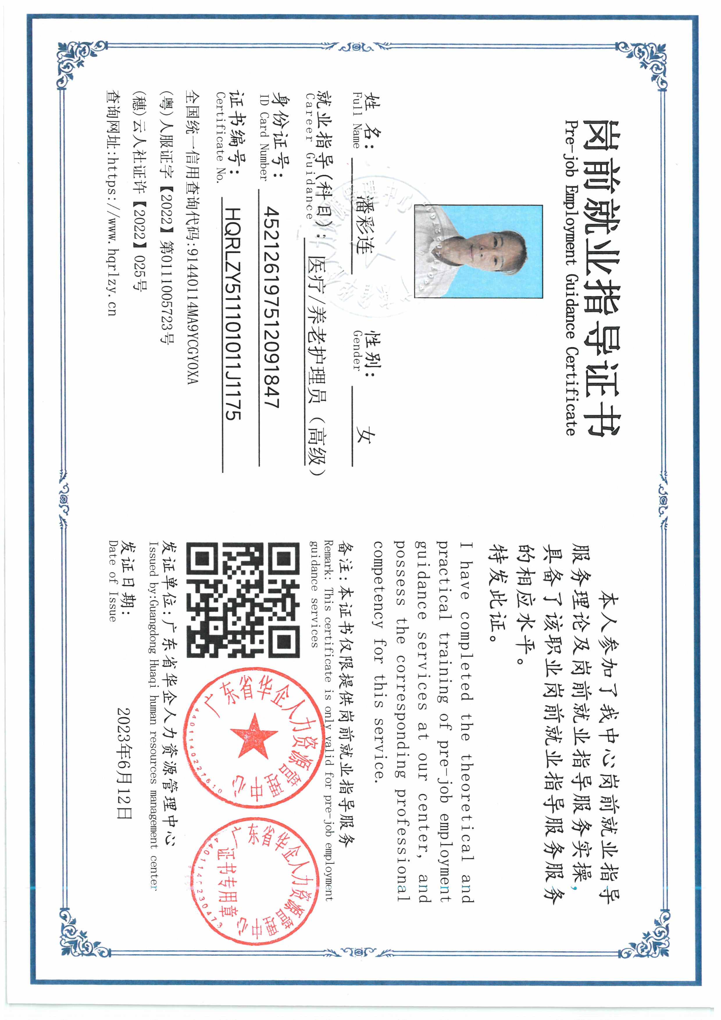 SKM_C36826061514580_0003.jpg