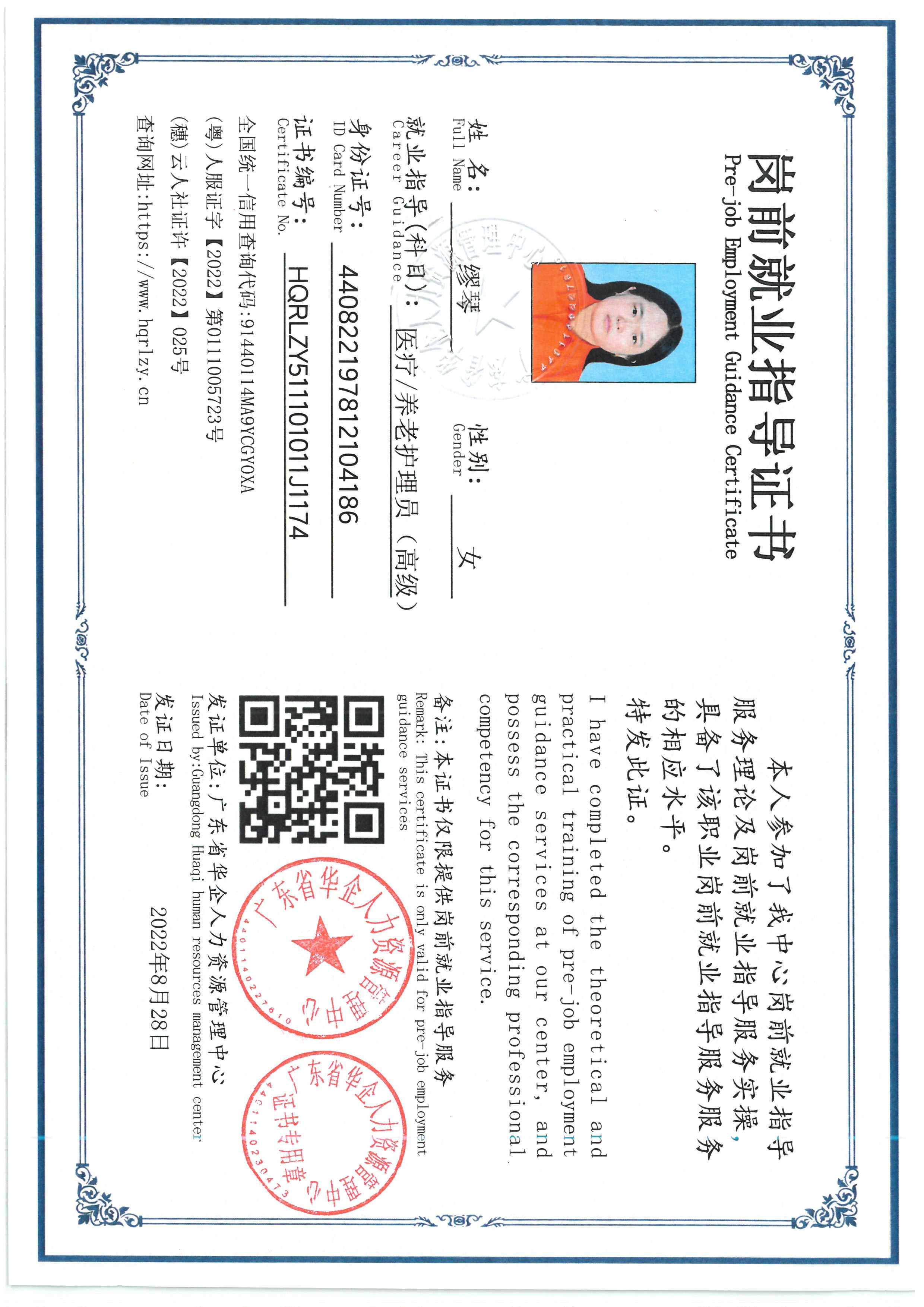 SKM_C36826061514580_0005.jpg