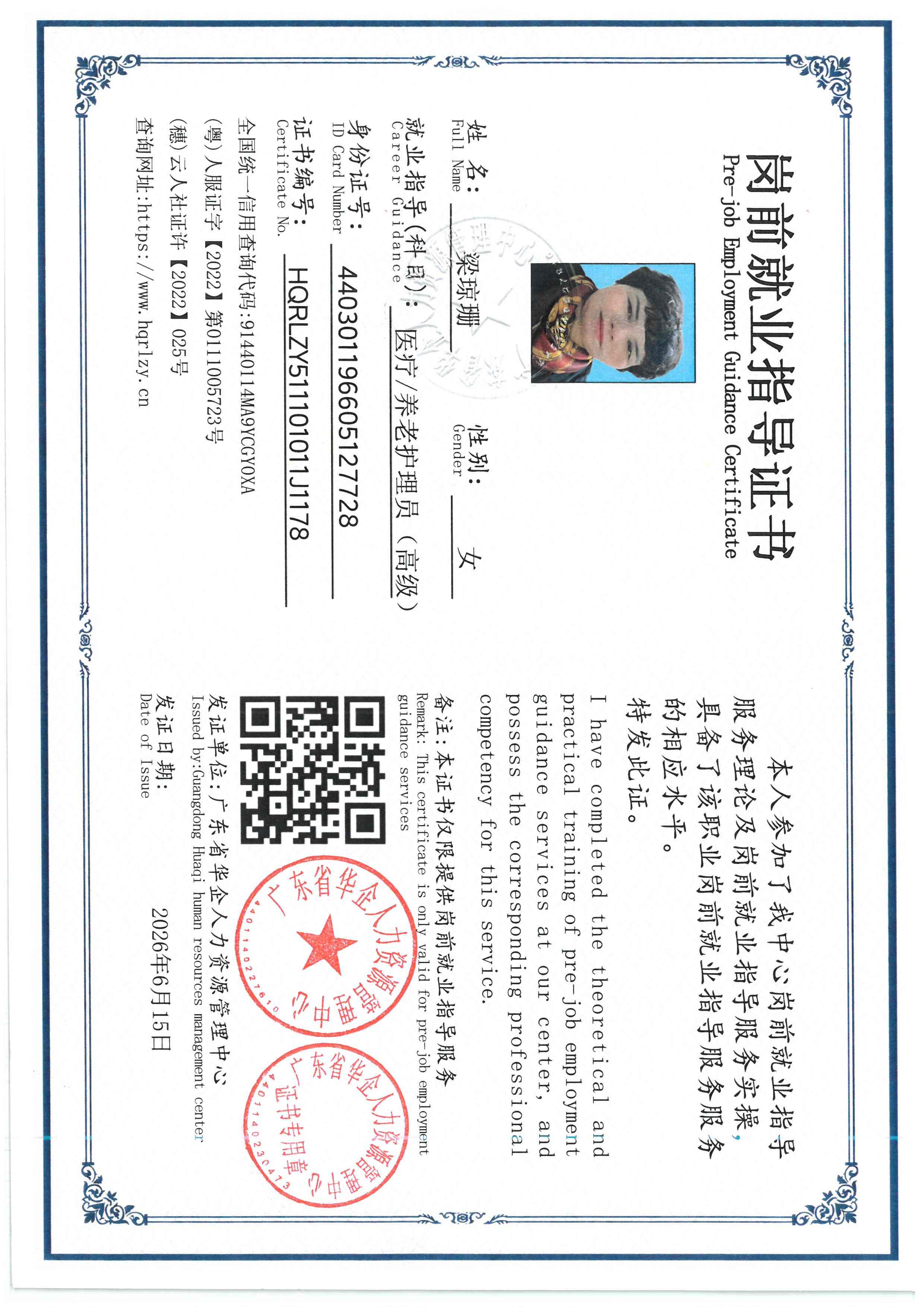 SKM_C36826061514580_0006.jpg