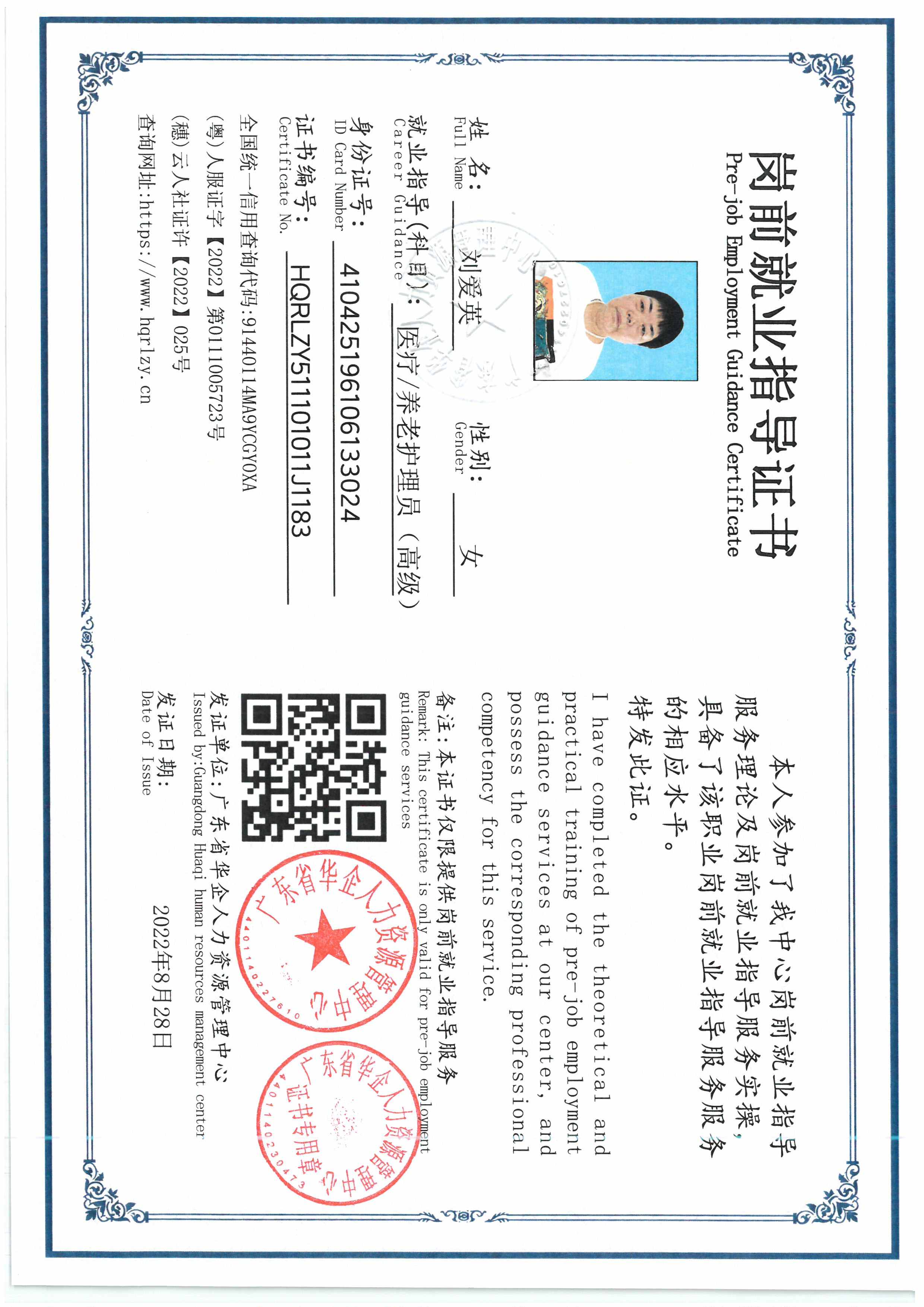 SKM_C36826061517220.jpg
