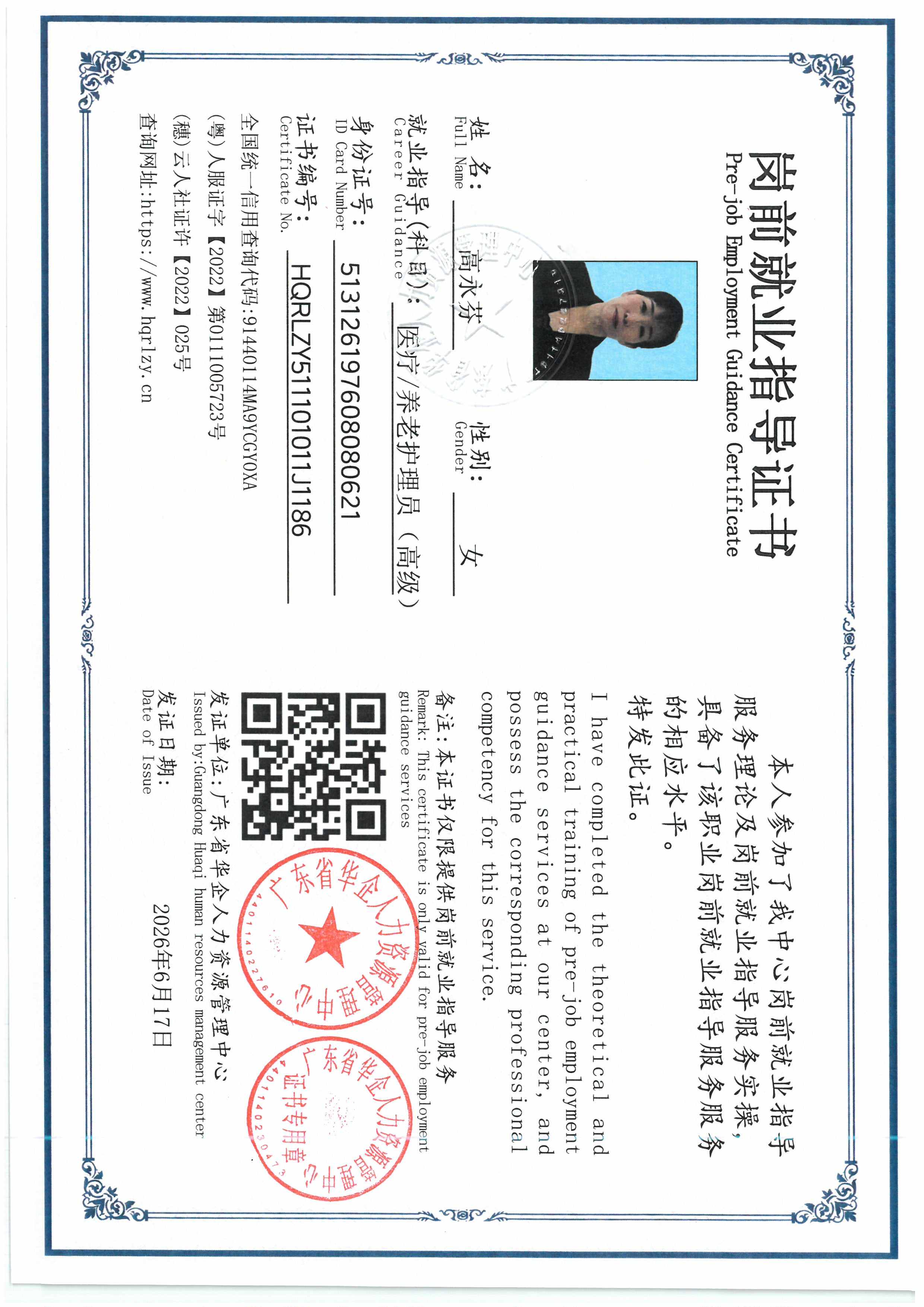 SKM_C36826061517280_0001.jpg