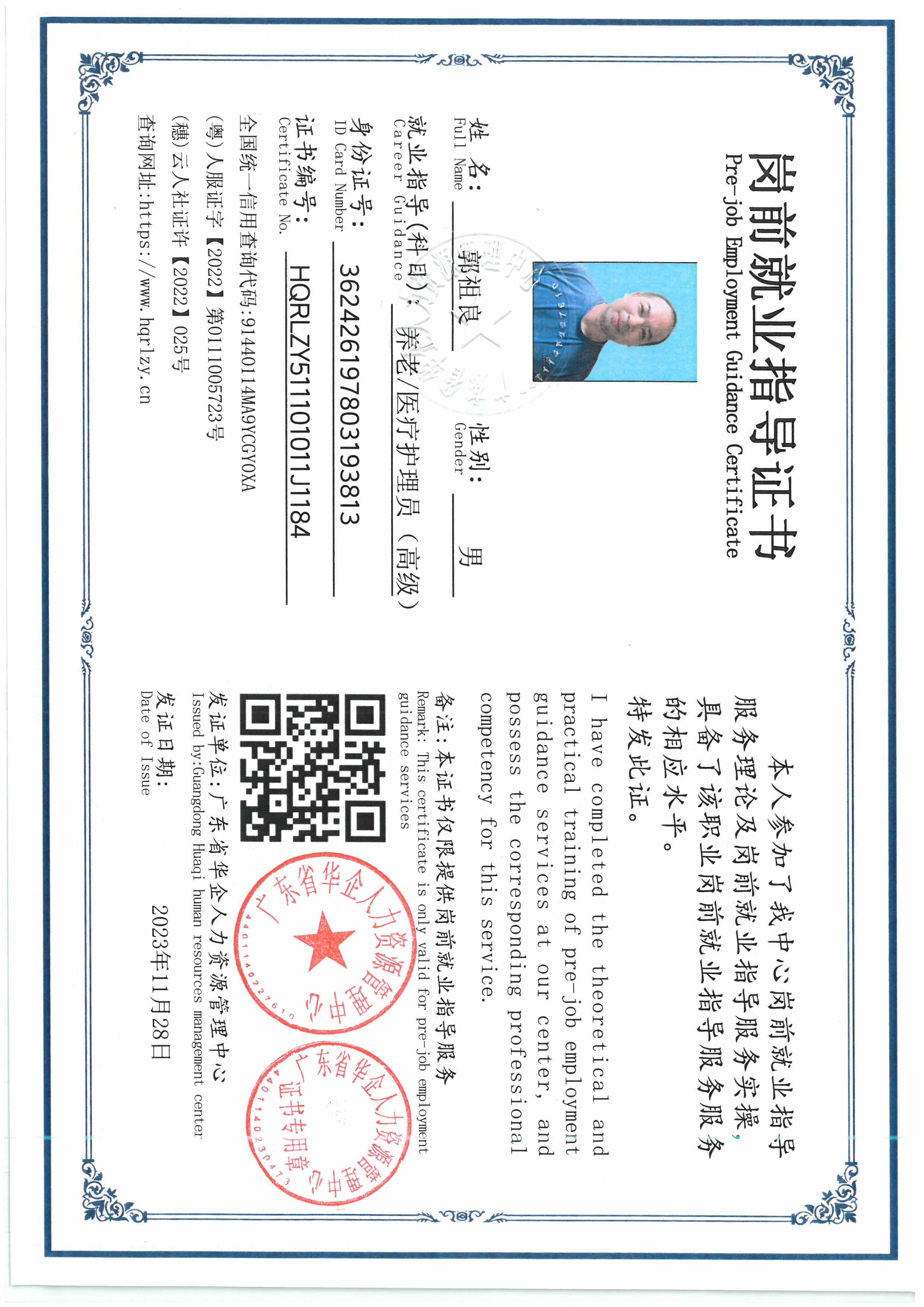 SKM_C36826061517280_0002.jpg