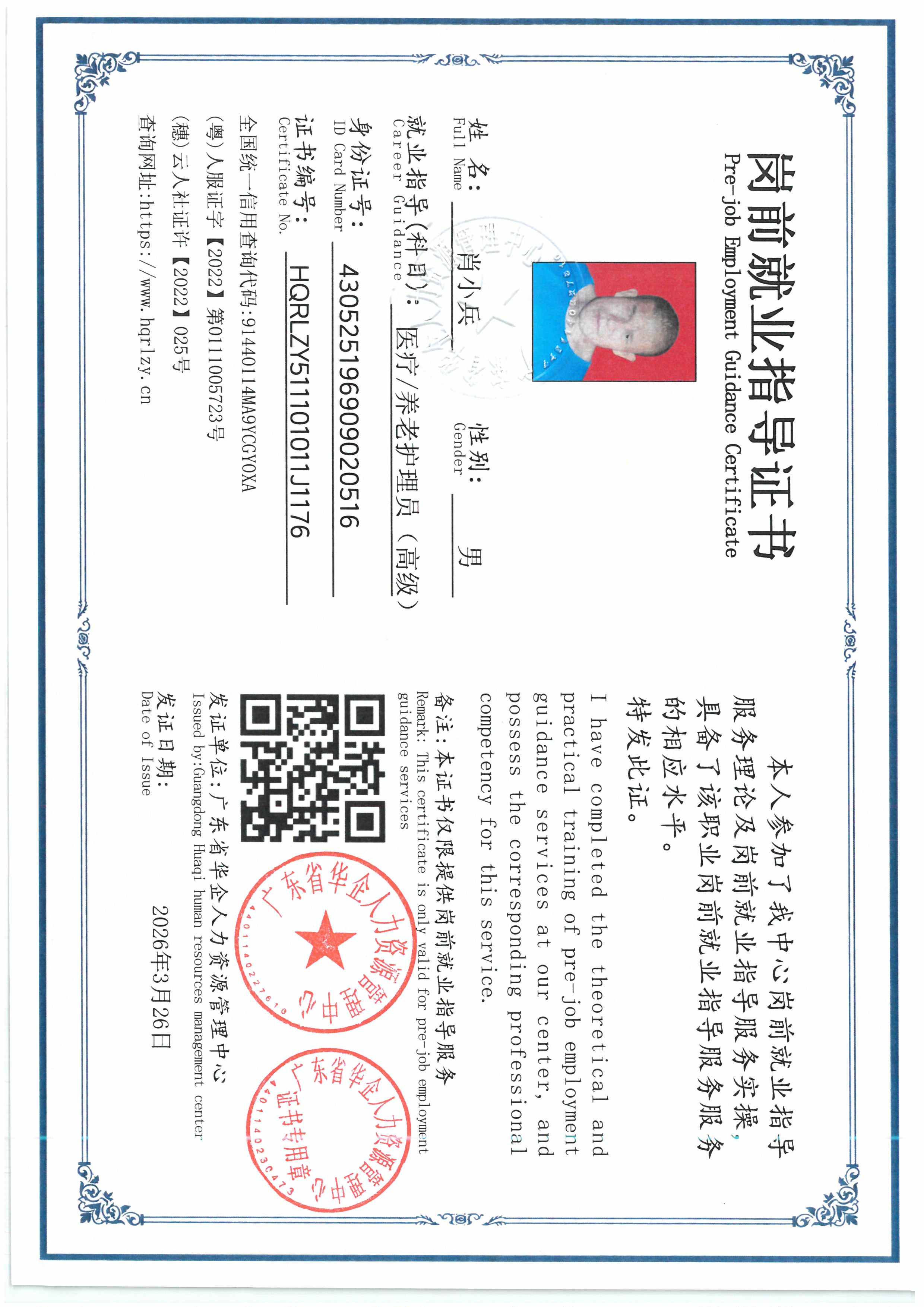 SKM_C36826061517450.jpg