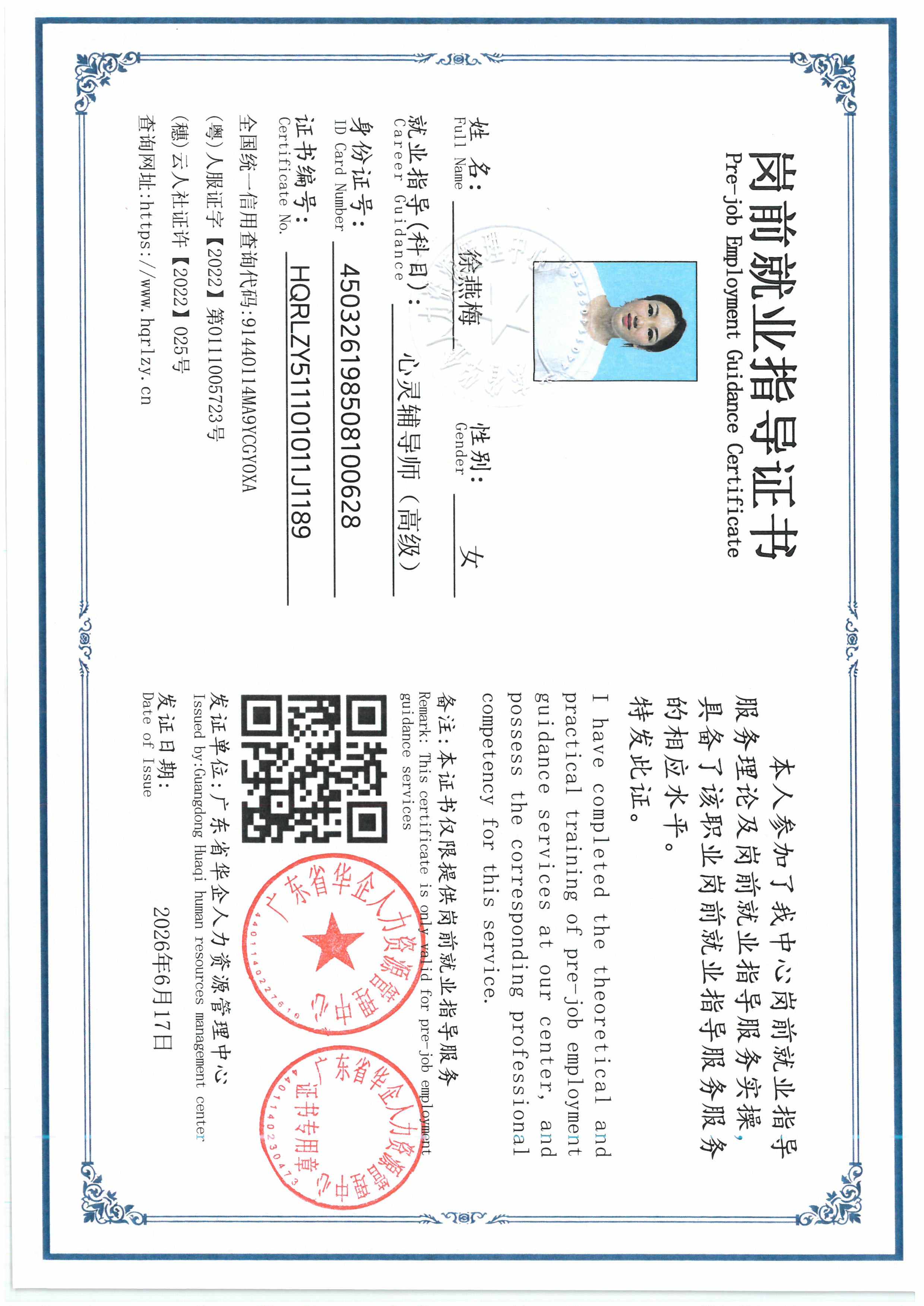 SKM_C36826061610390_0003.jpg
