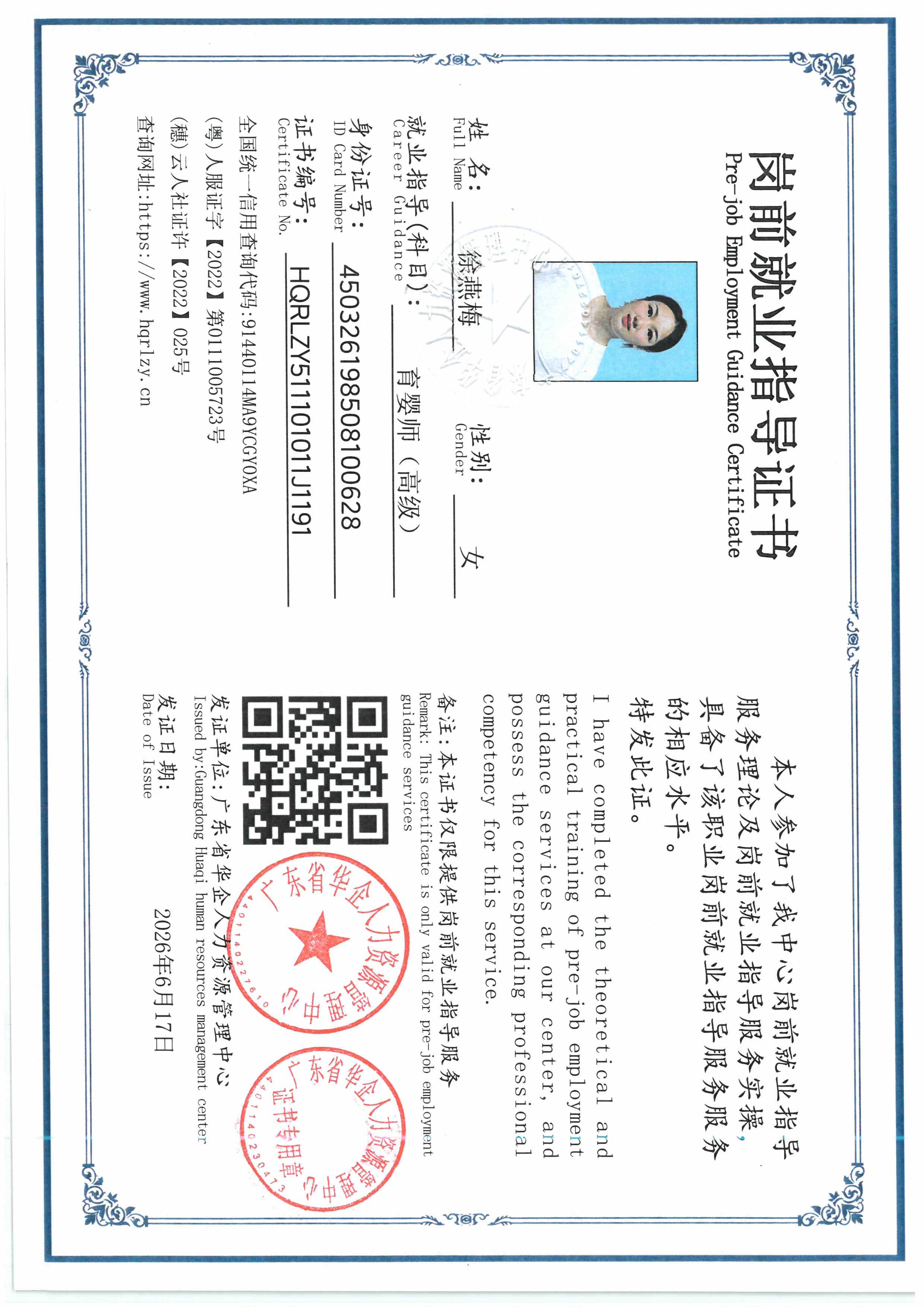 SKM_C36826061610390_0005.jpg