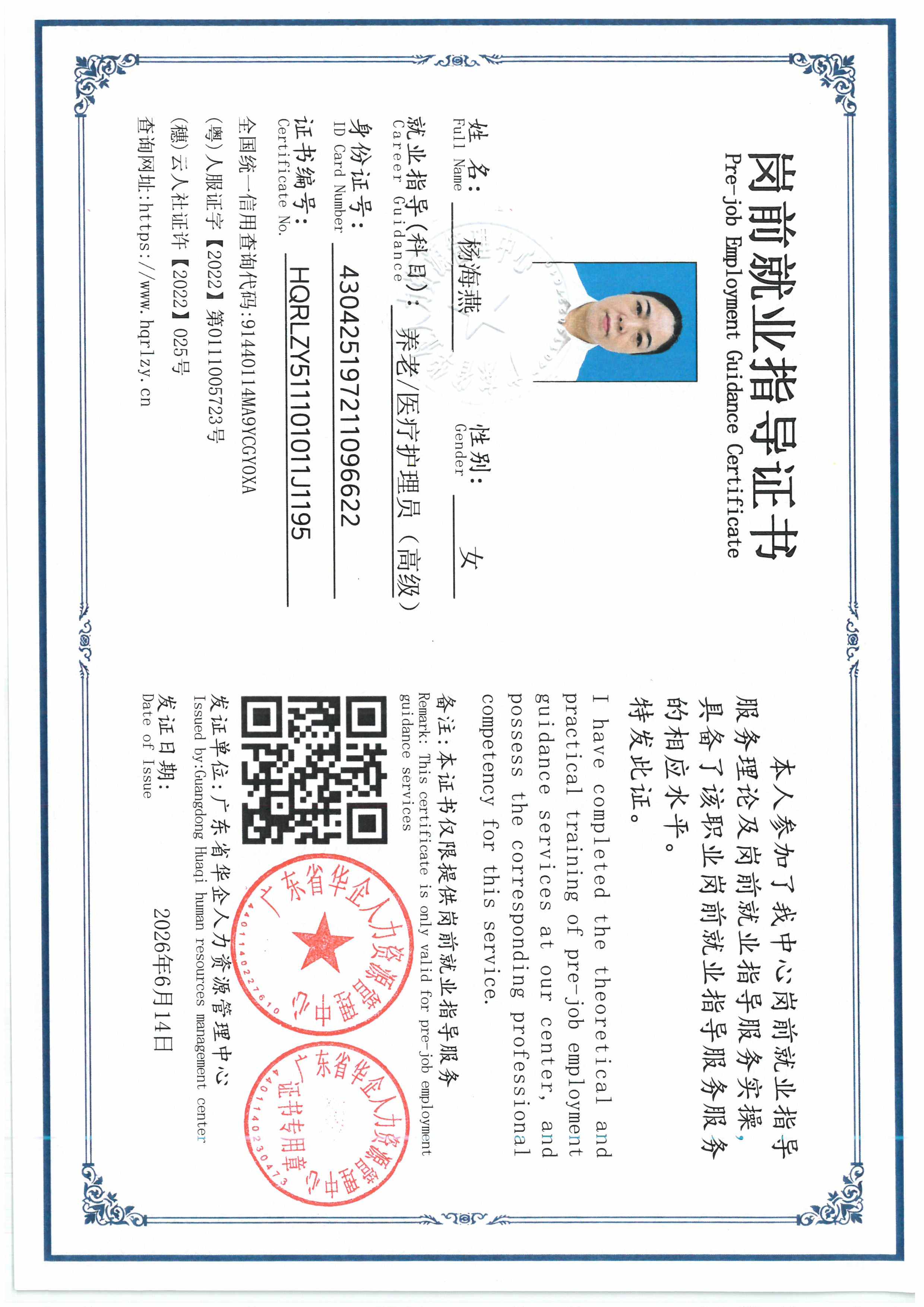 SKM_C36826061610390_0009.jpg