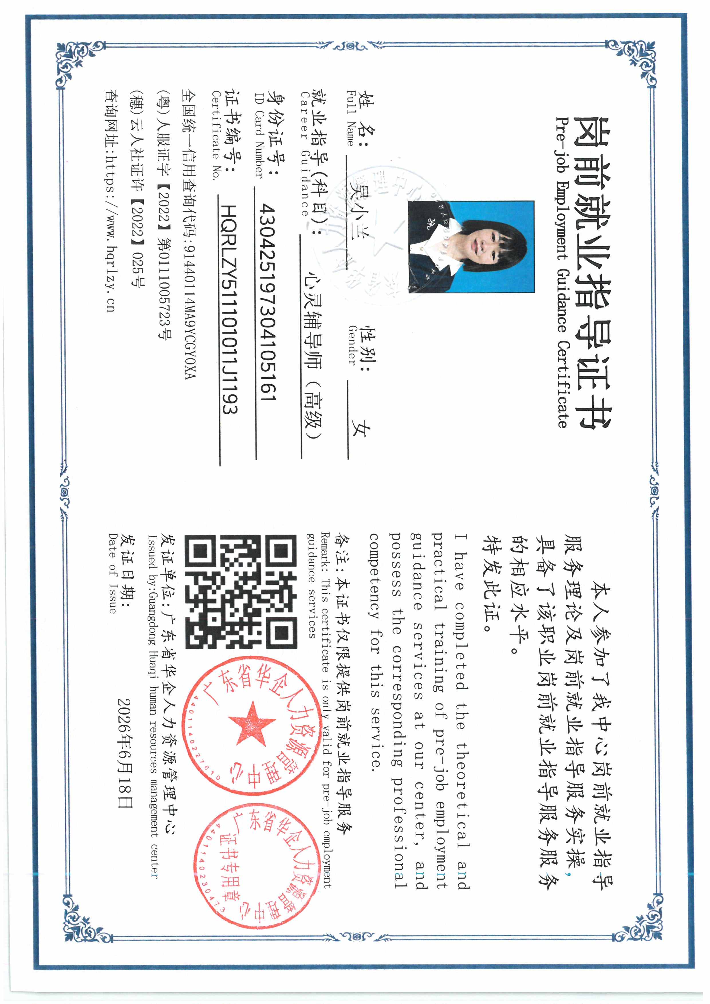 SKM_C36826061610390_0007.jpg