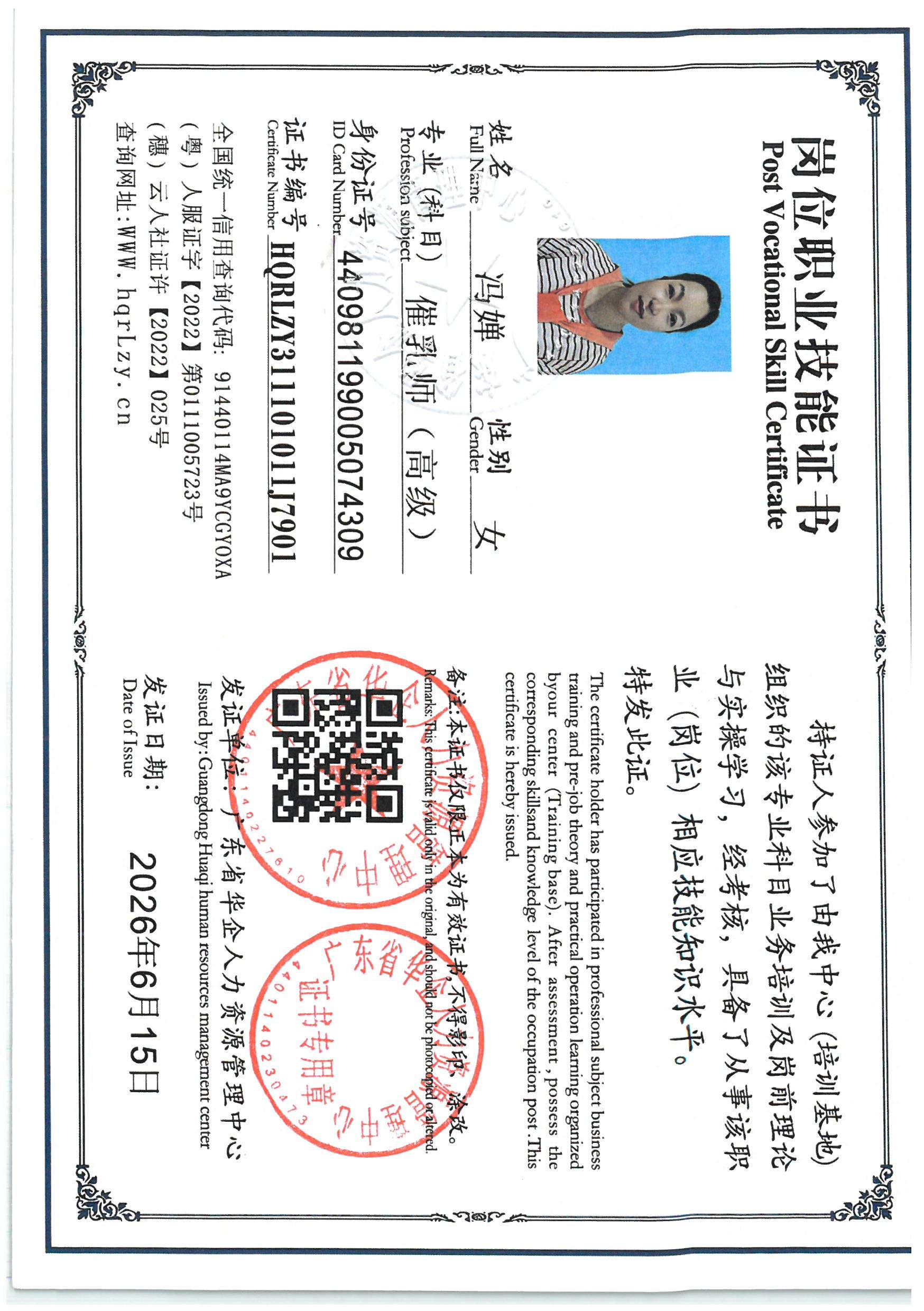 SKM_C36826061616501.jpg
