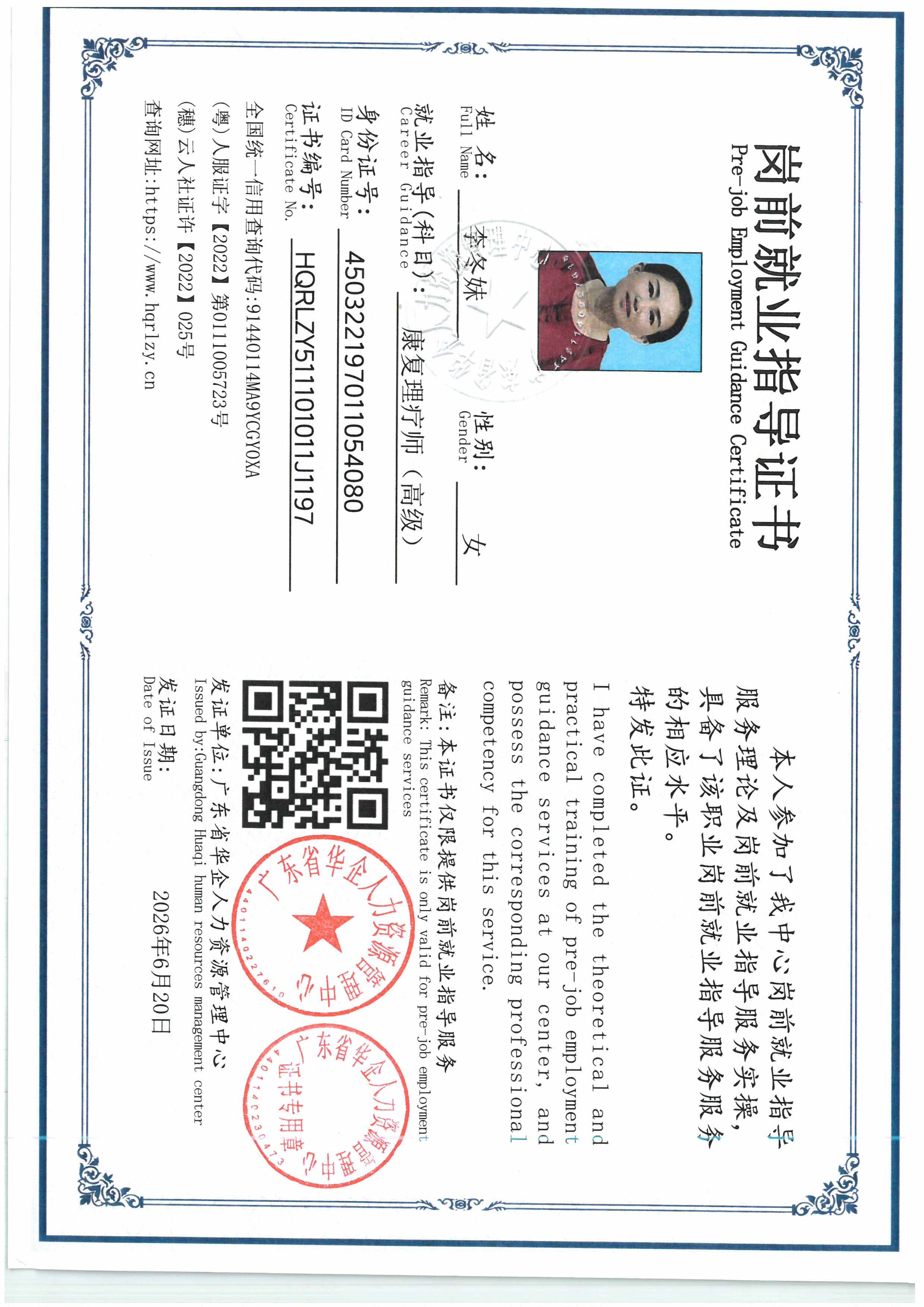 SKM_C36826061616500_0004.jpg