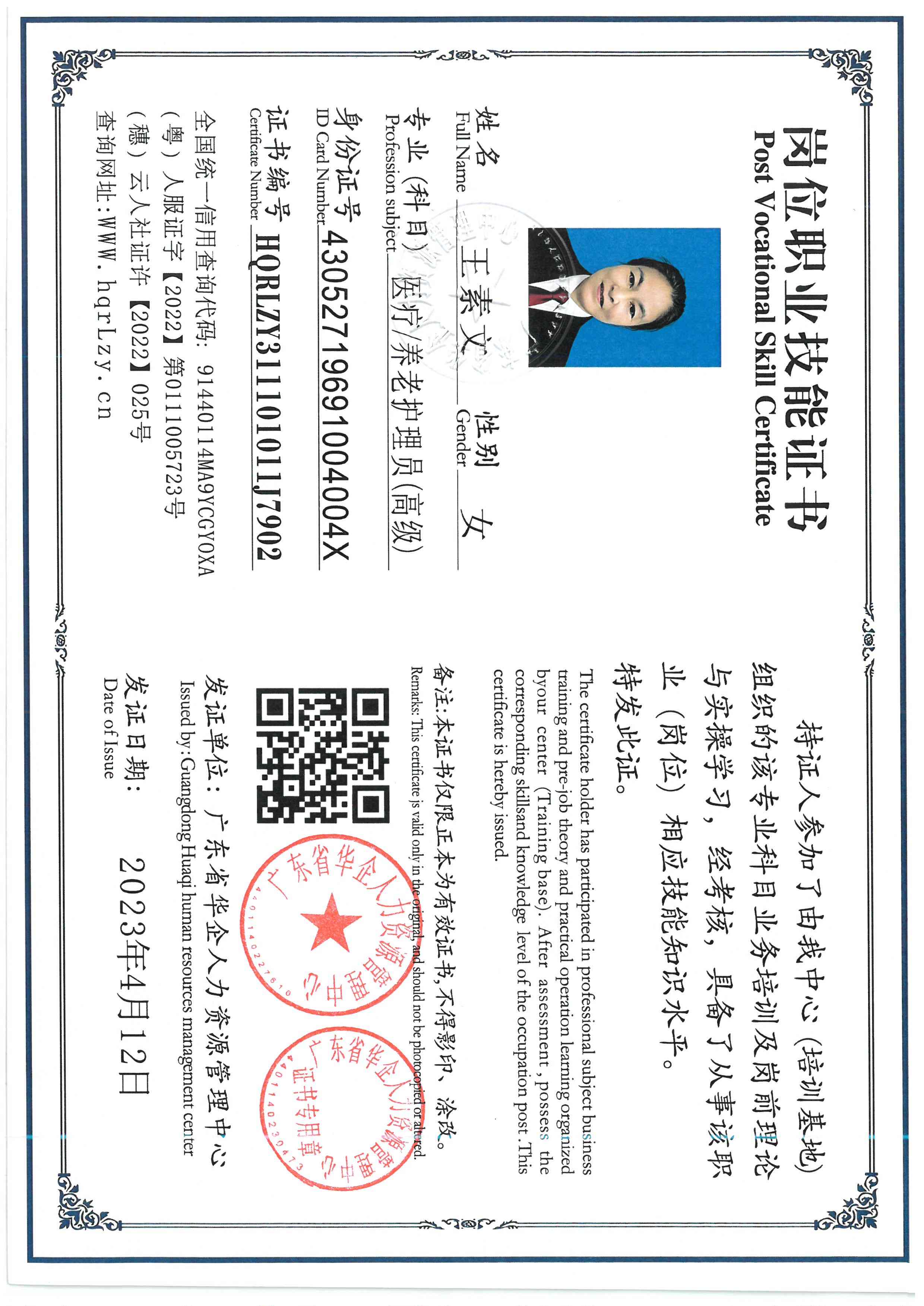 SKM_C36826061715480_0003.jpg