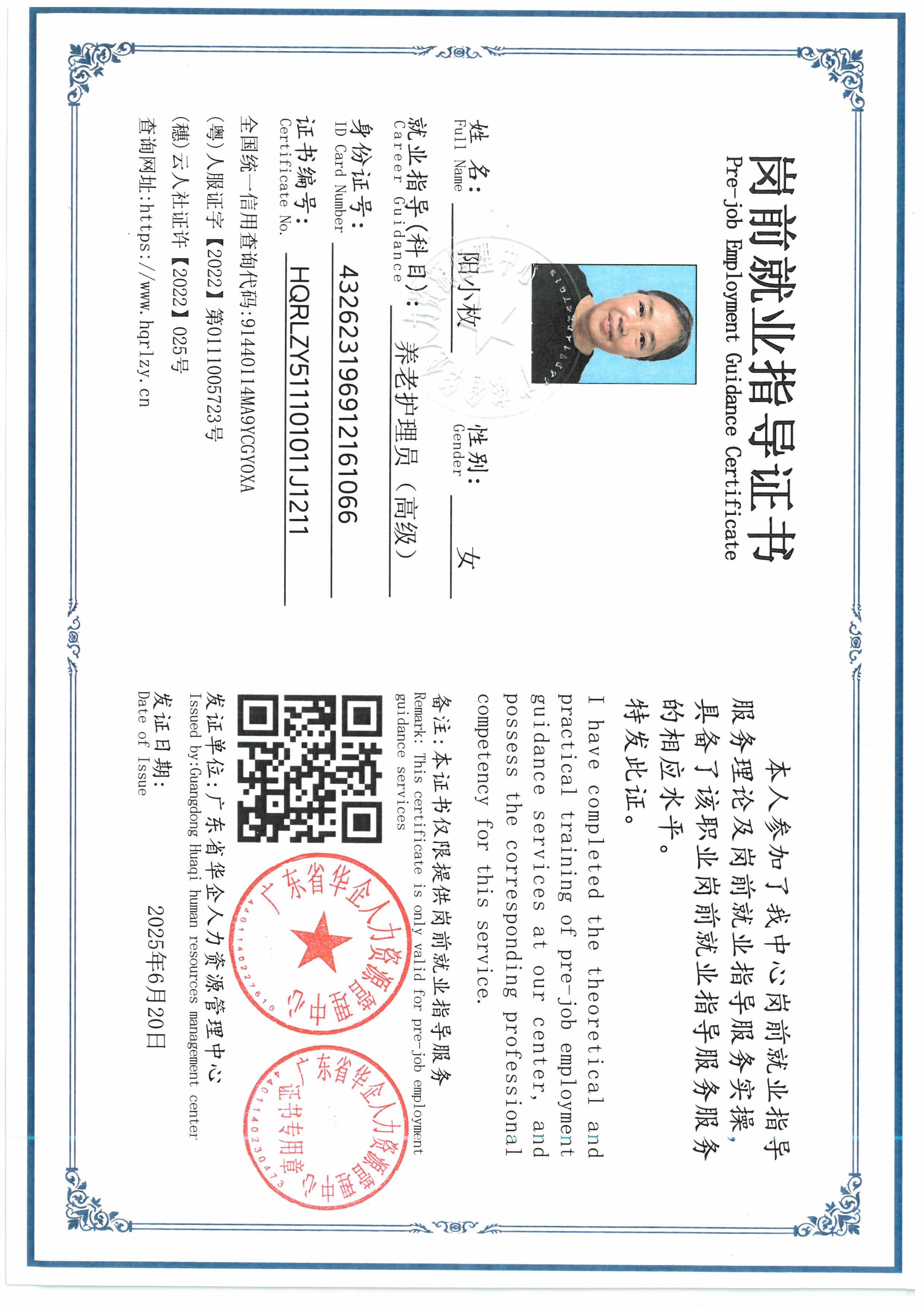 SKM_C36826061715480_0001.jpg