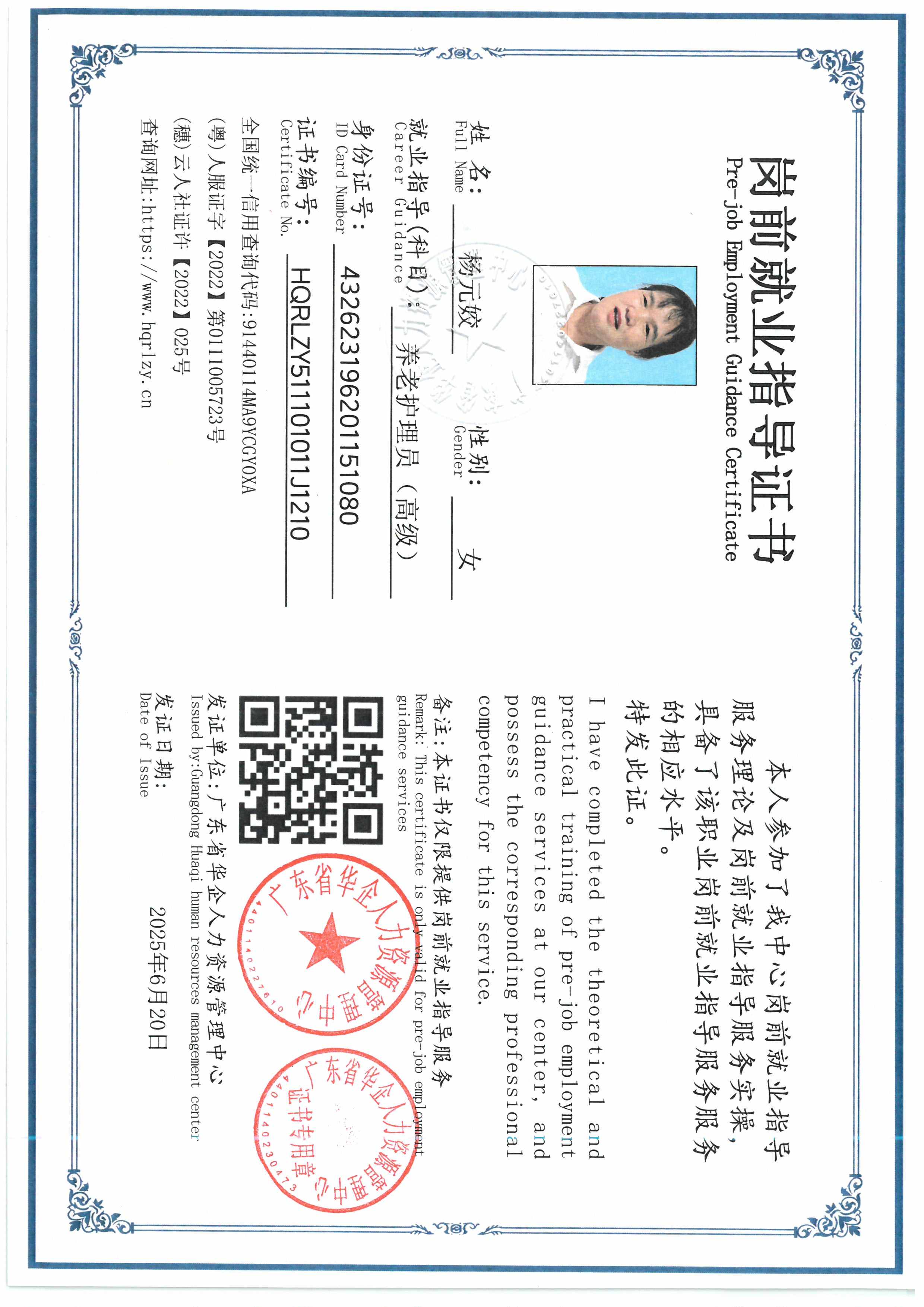 SKM_C36826061715480_0002.jpg