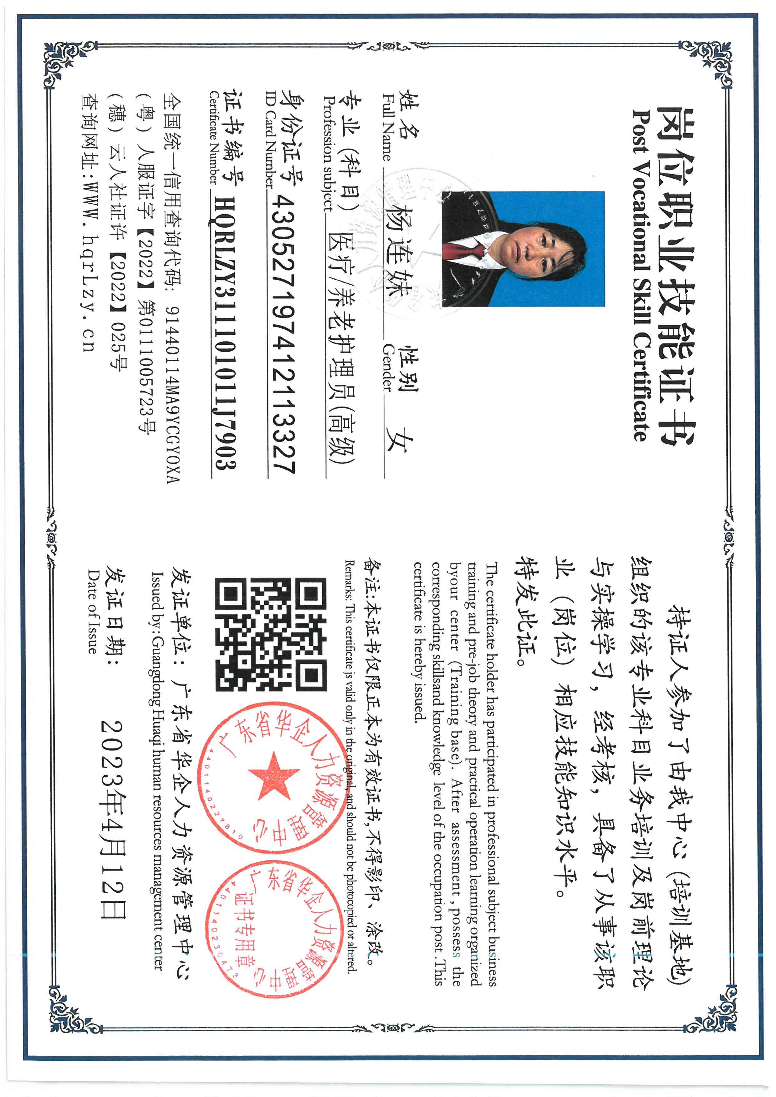 SKM_C36826061715480_0004.jpg