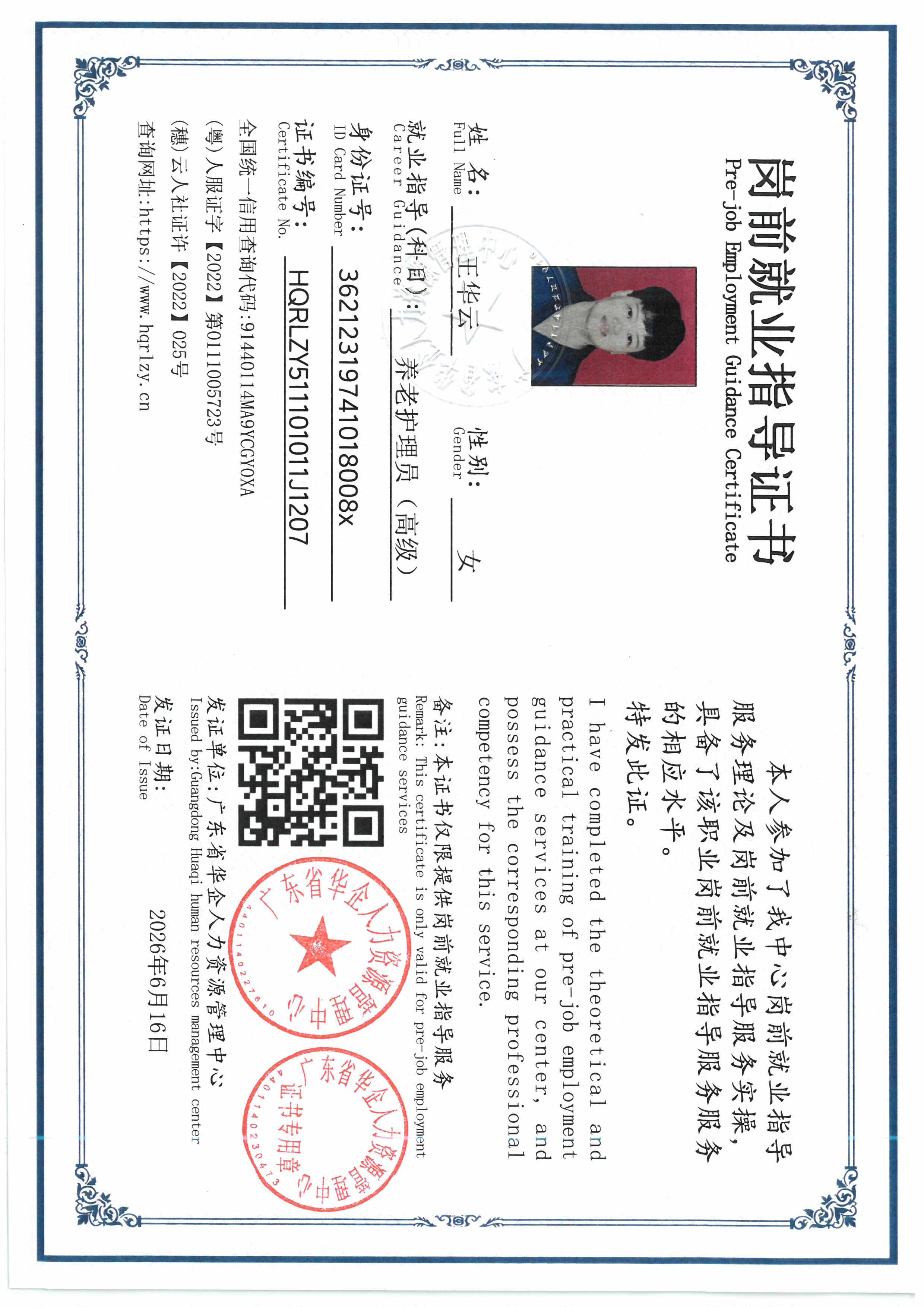 SKM_C36826061715480_0005.jpg