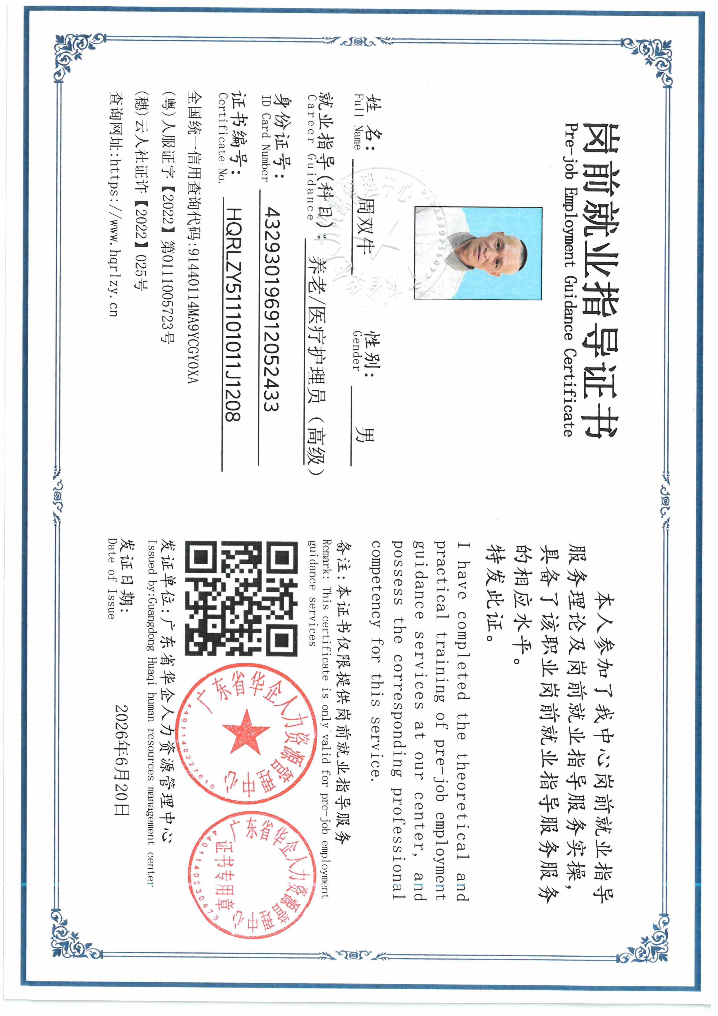 SKM_C36826061715480_0007.jpg