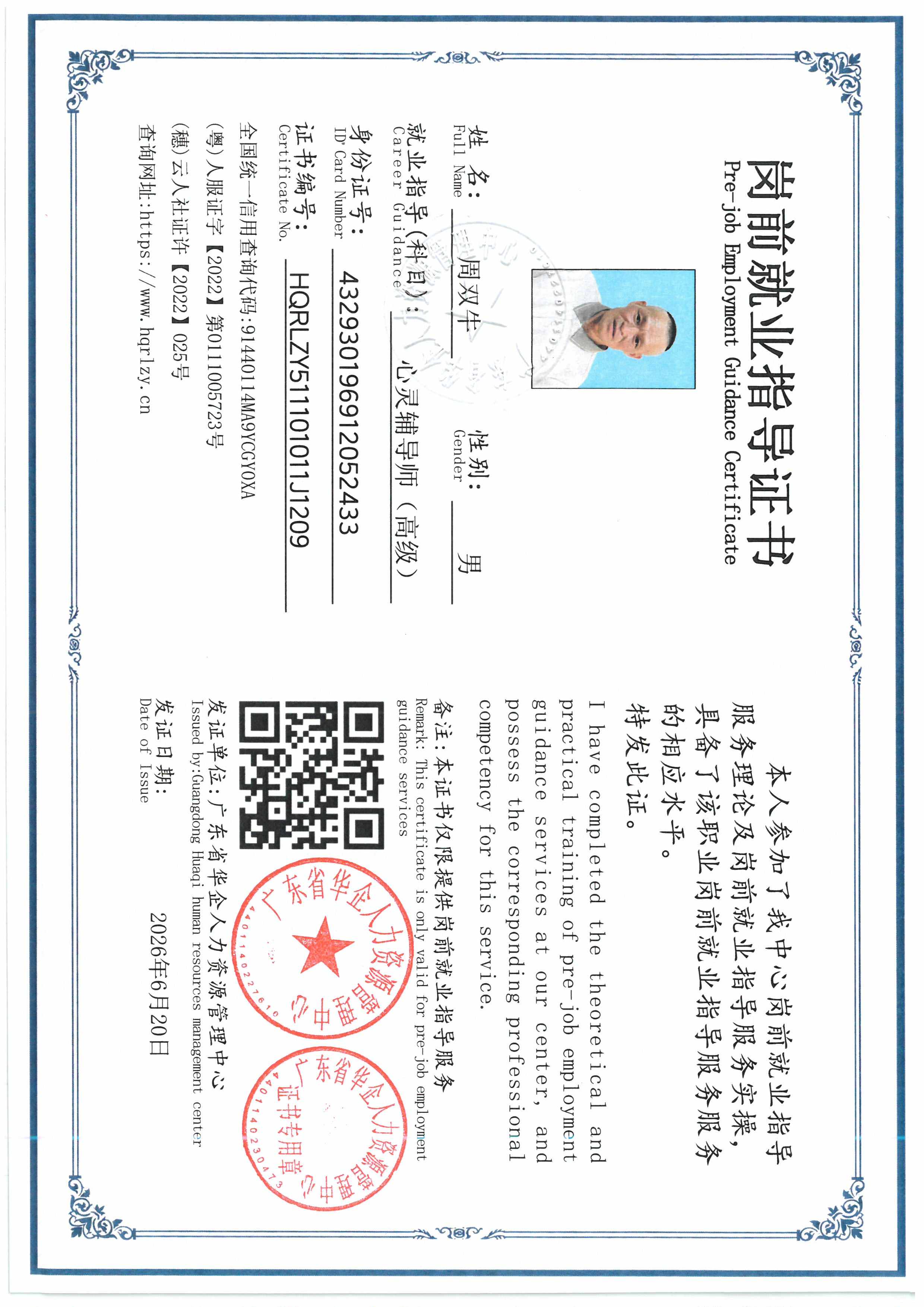 SKM_C36826061715480_0008.jpg
