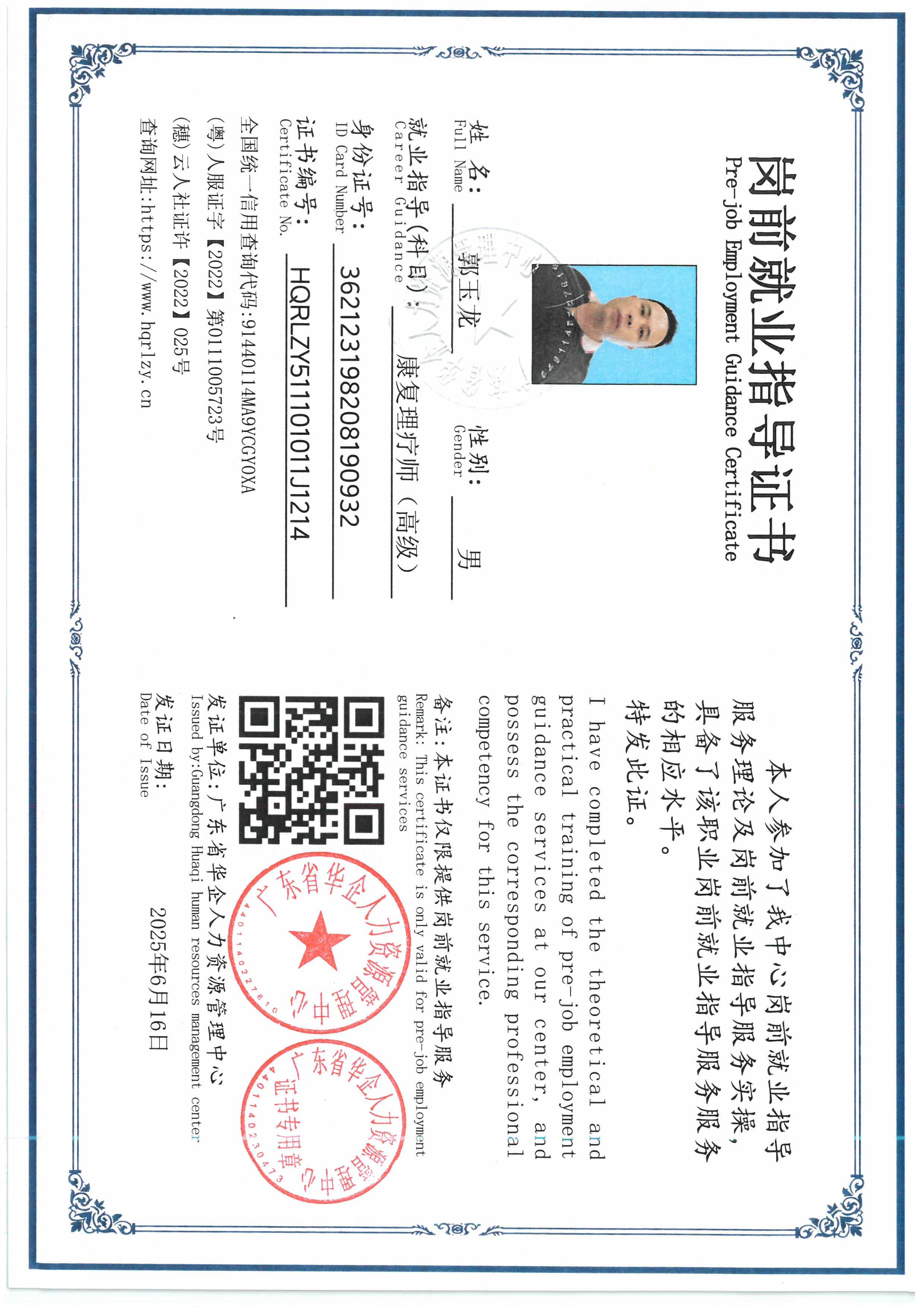 SKM_C36826061810530_0003.jpg