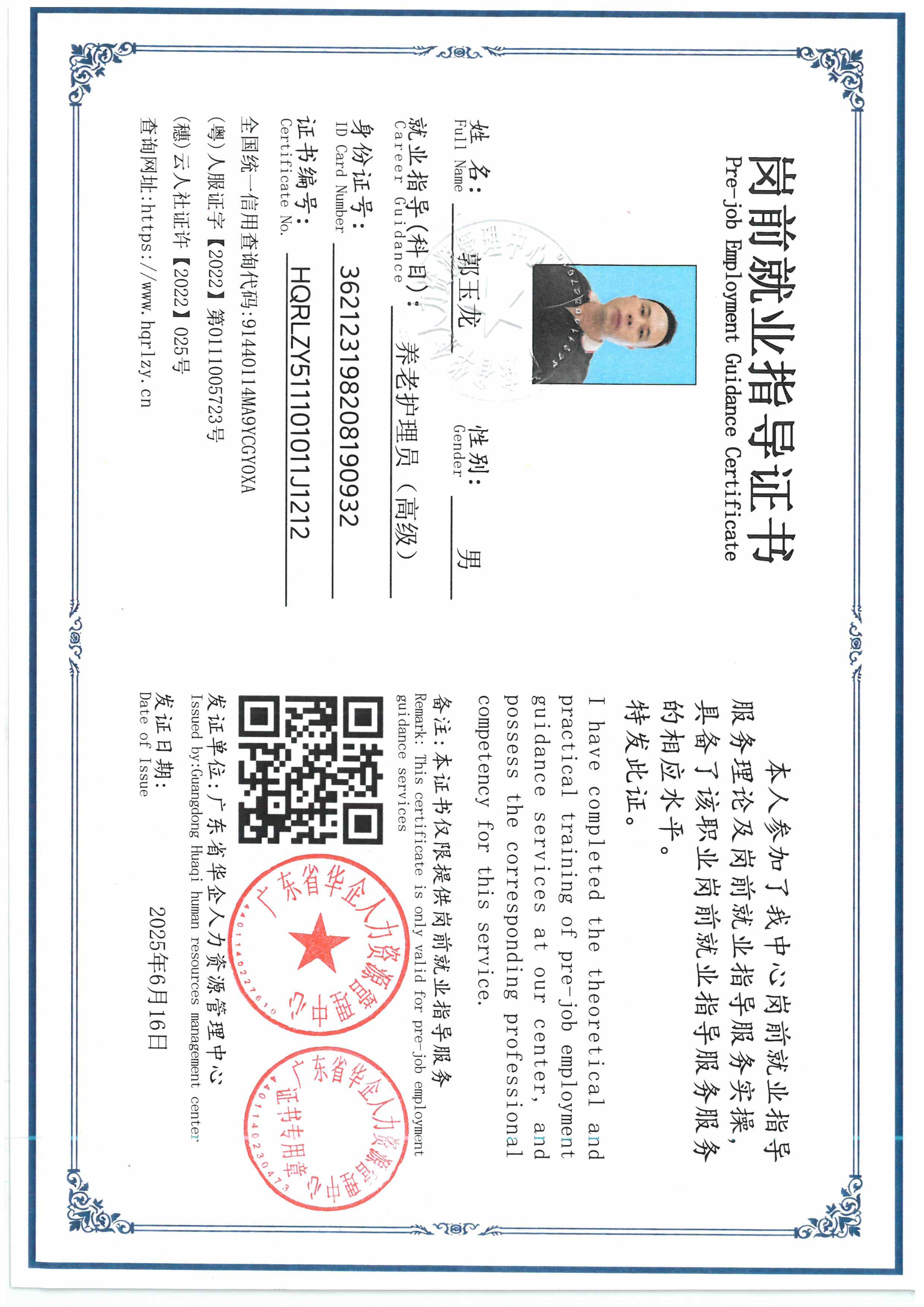 SKM_C36826061810530_0001.jpg