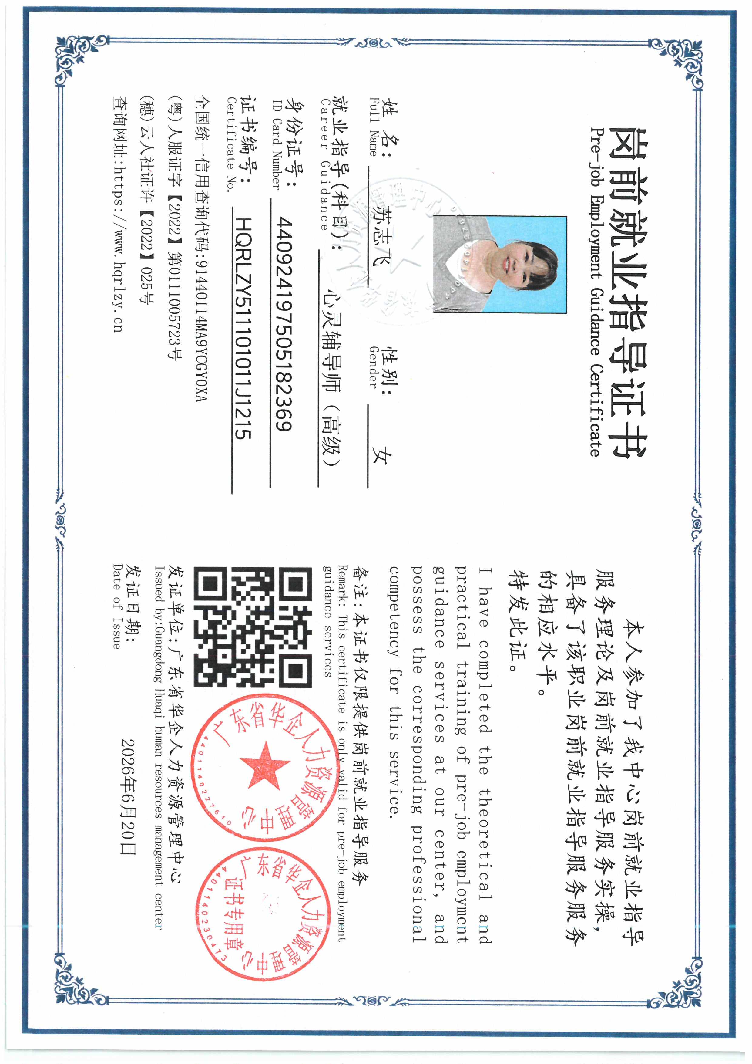 SKM_C36826061810530_0004.jpg