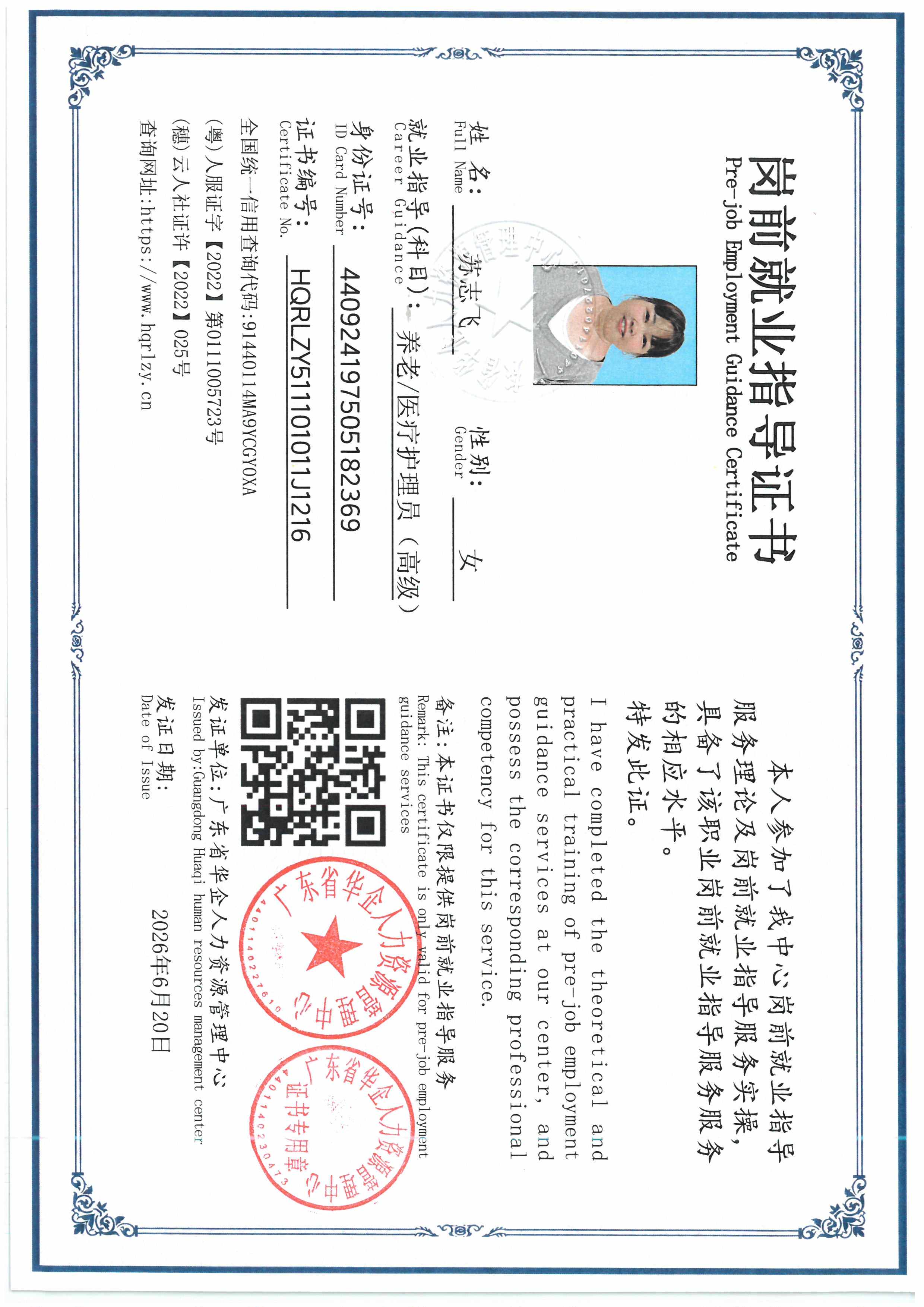 SKM_C36826061810530_0005.jpg