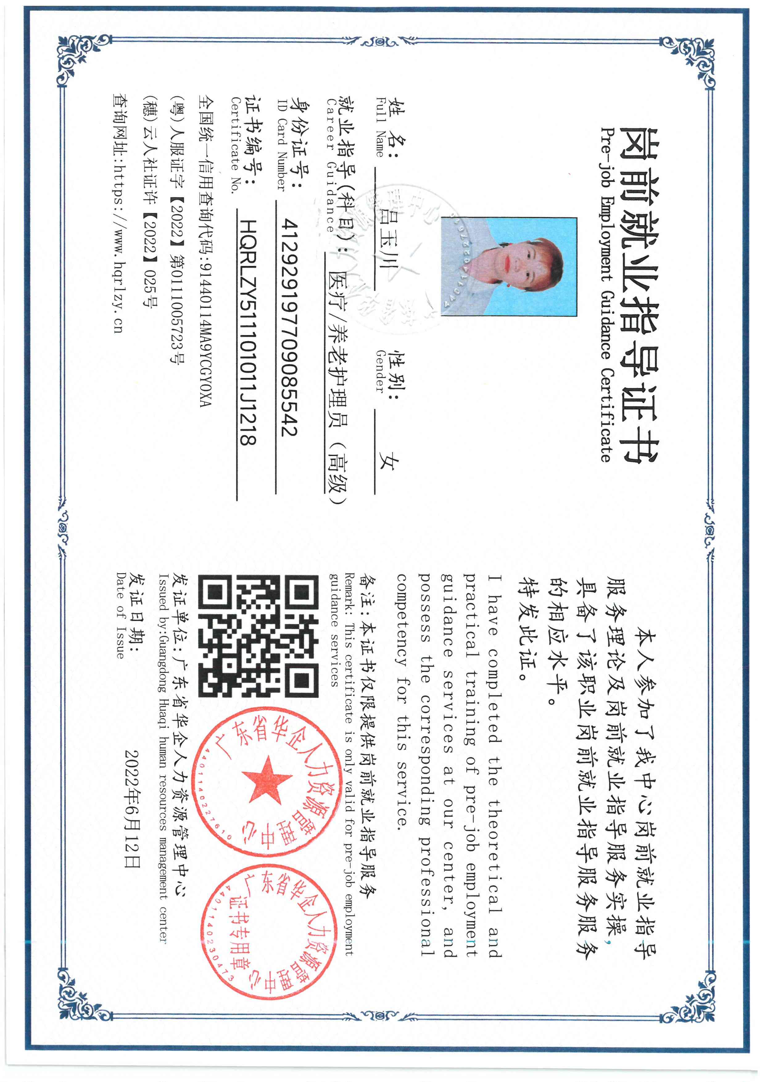 SKM_C36826061819380_0001.jpg