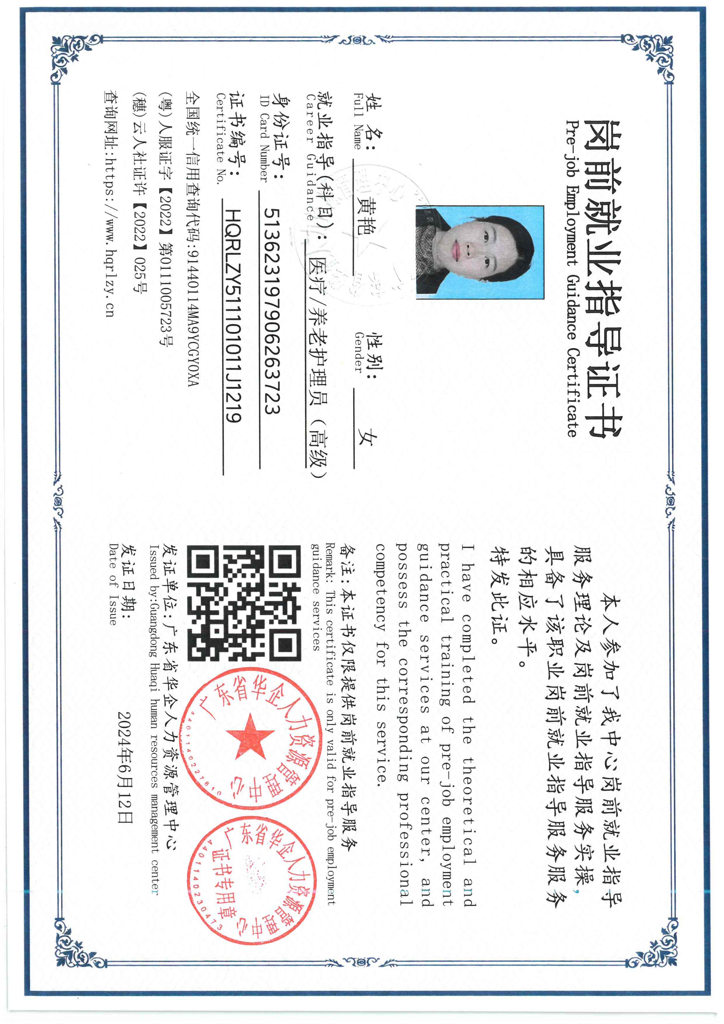 SKM_C36826061819380_0002.jpg