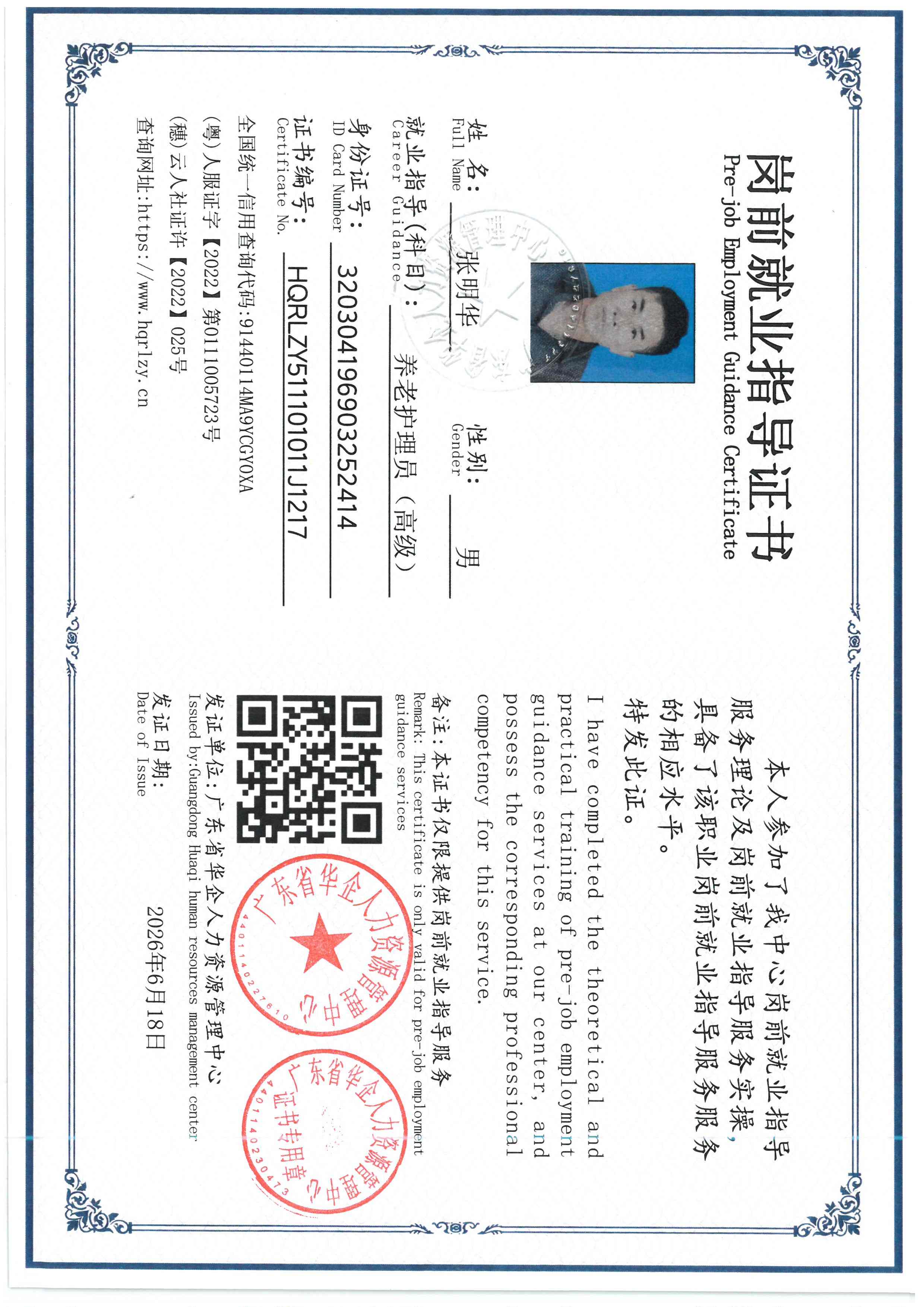 SKM_C36826061817360.jpg