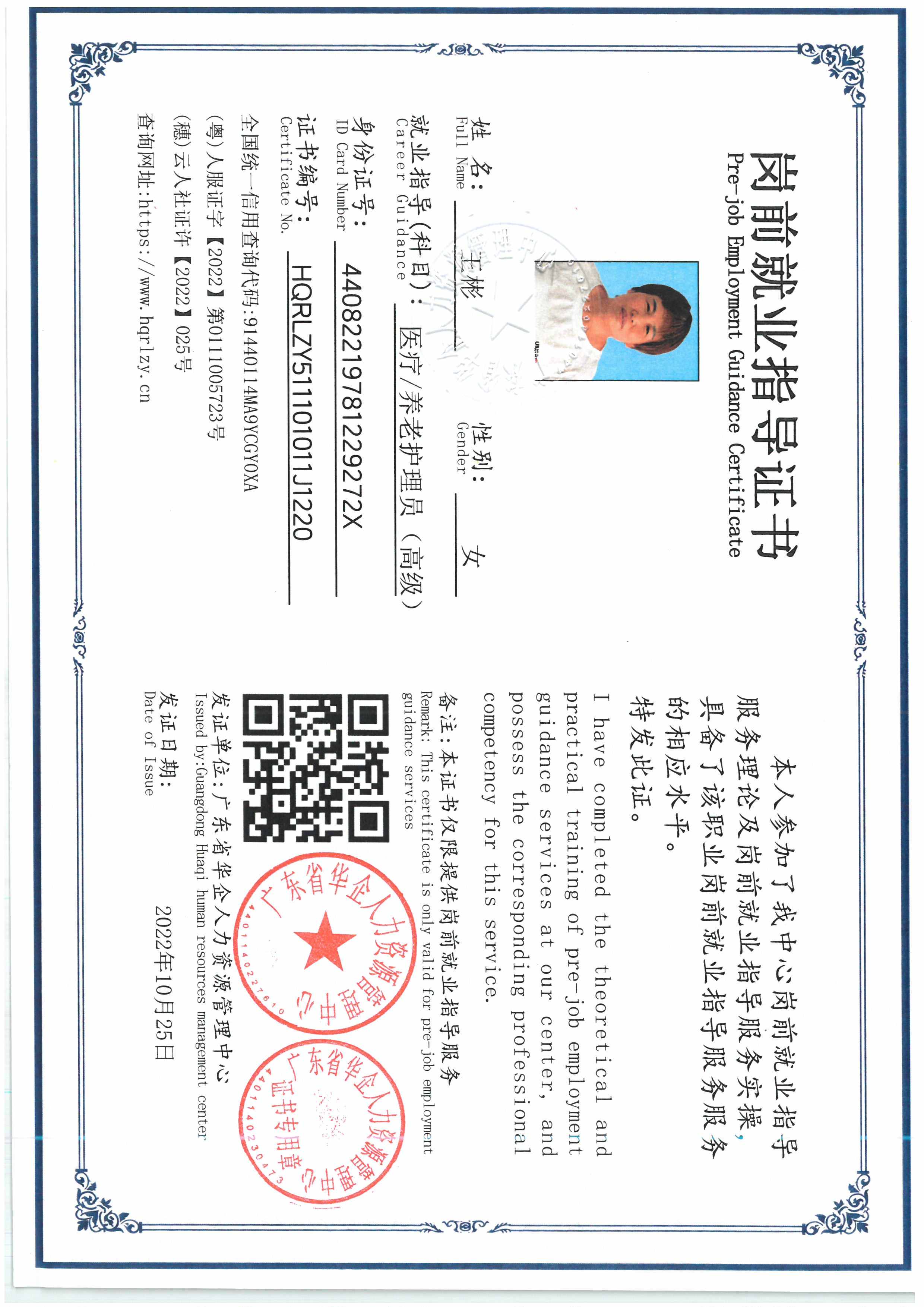 SKM_C36826061915080.jpg
