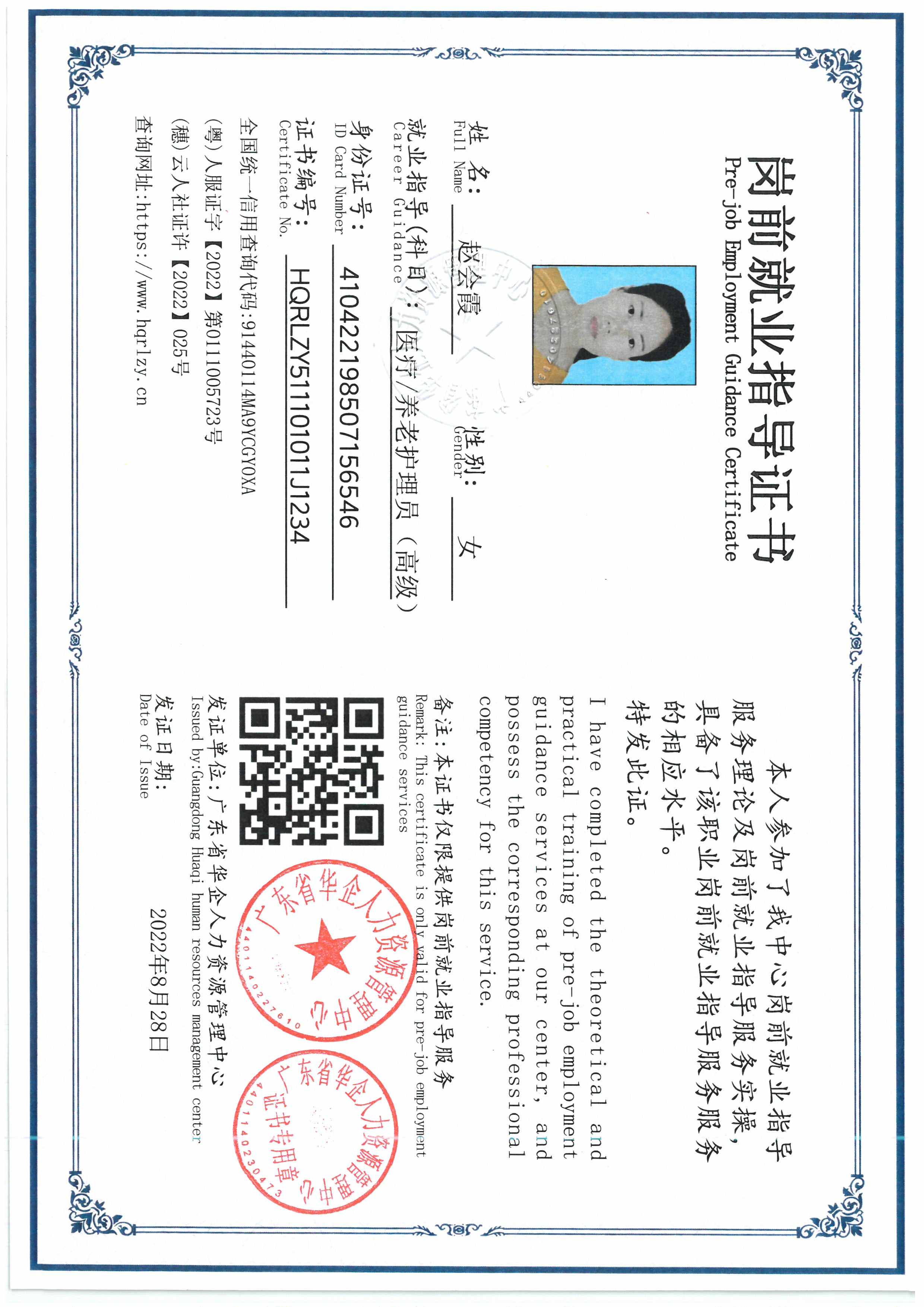 SKM_C36826062116270_0002.jpg