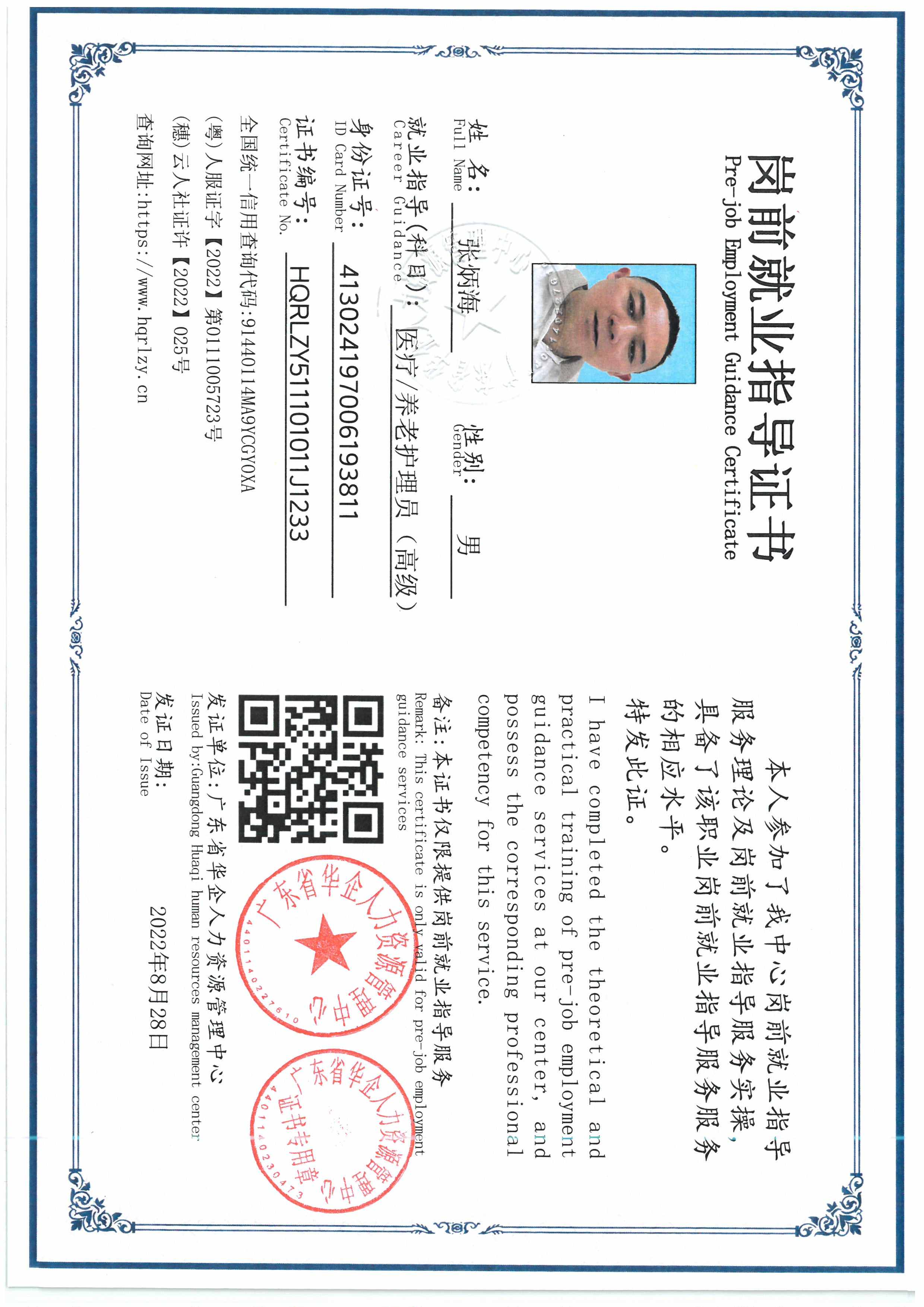 SKM_C36826062116270_0001.jpg