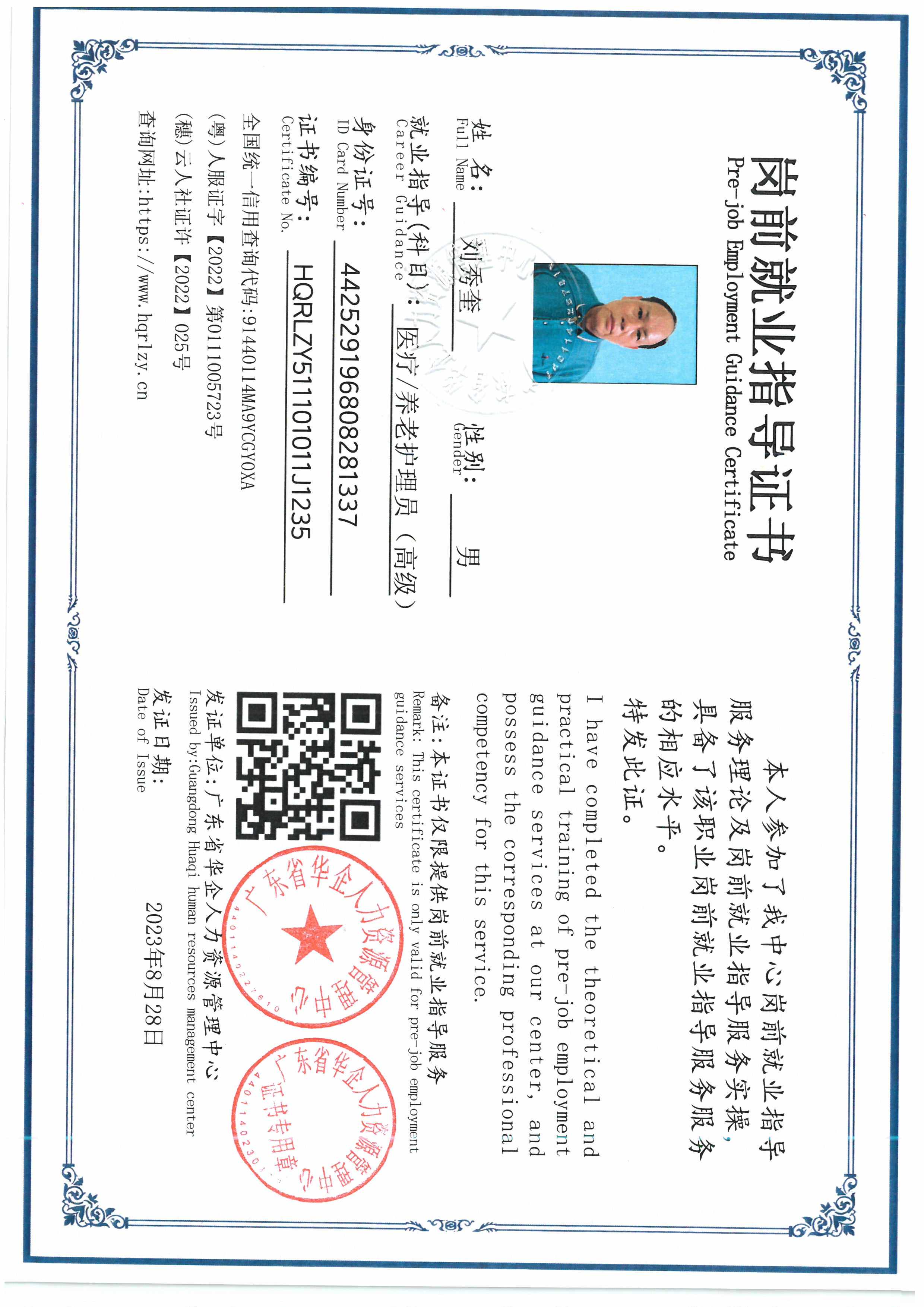 SKM_C36826062215230_0001.jpg