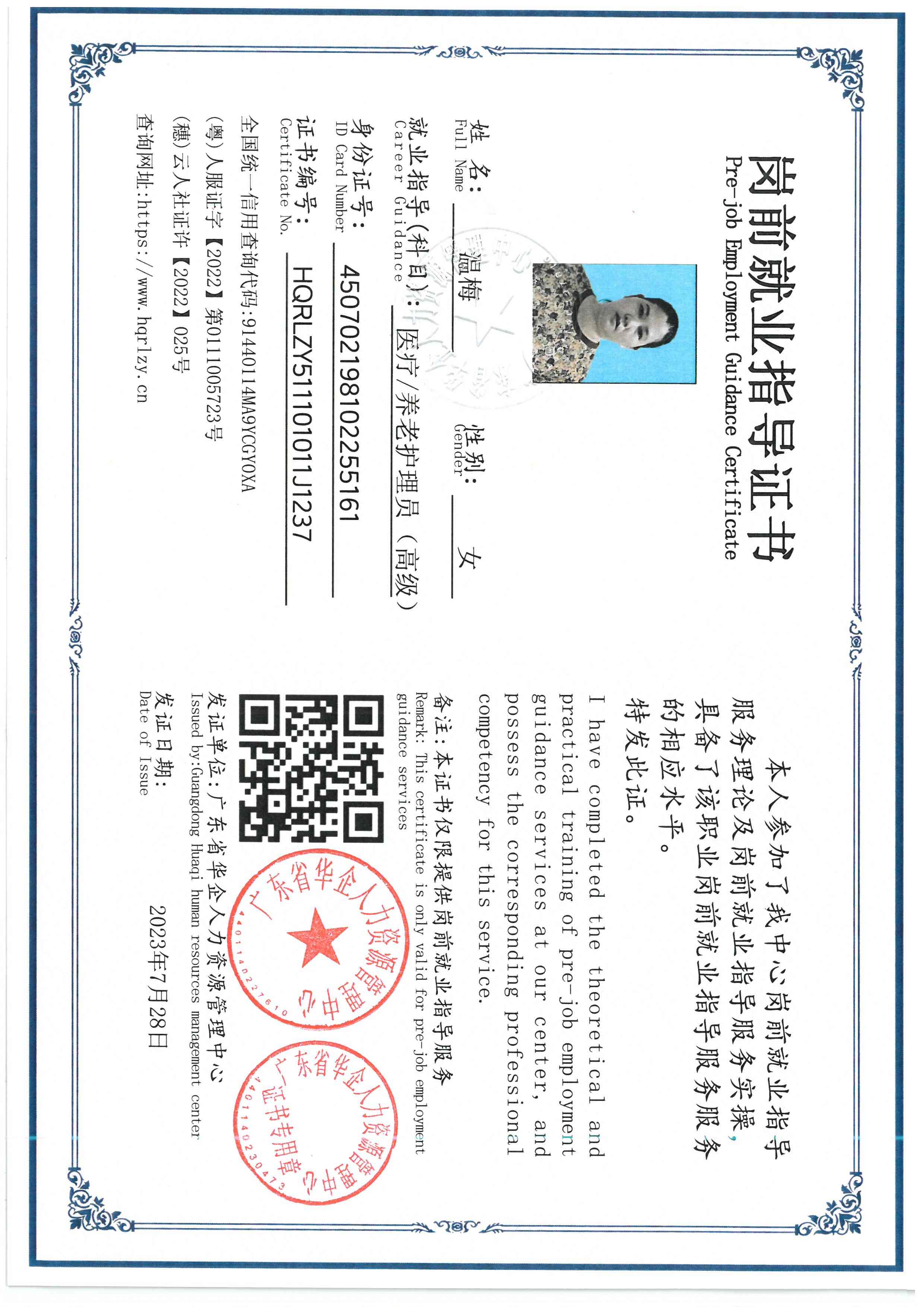 SKM_C36826062215230_0002.jpg