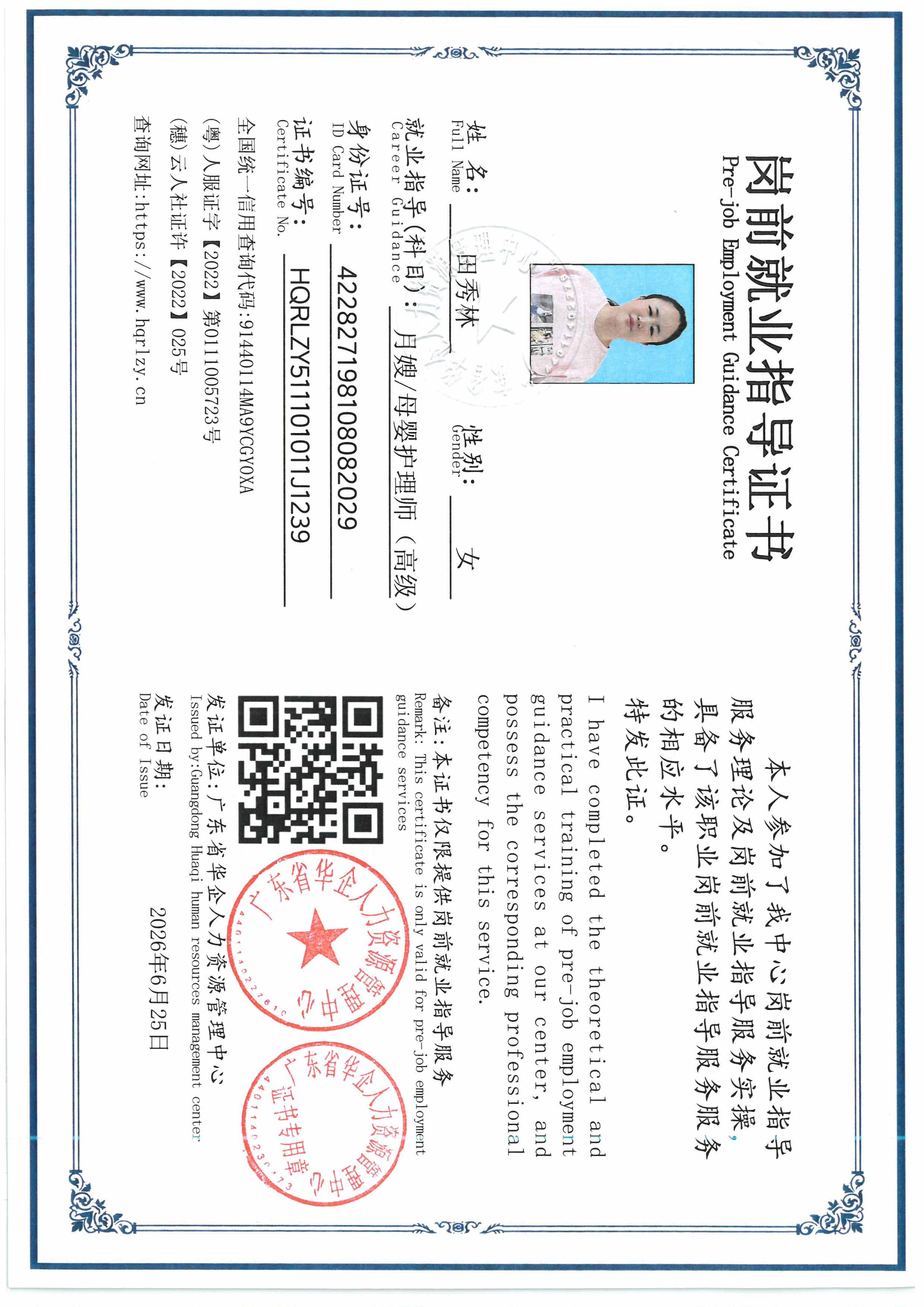 SKM_C36826062215230_0003.jpg