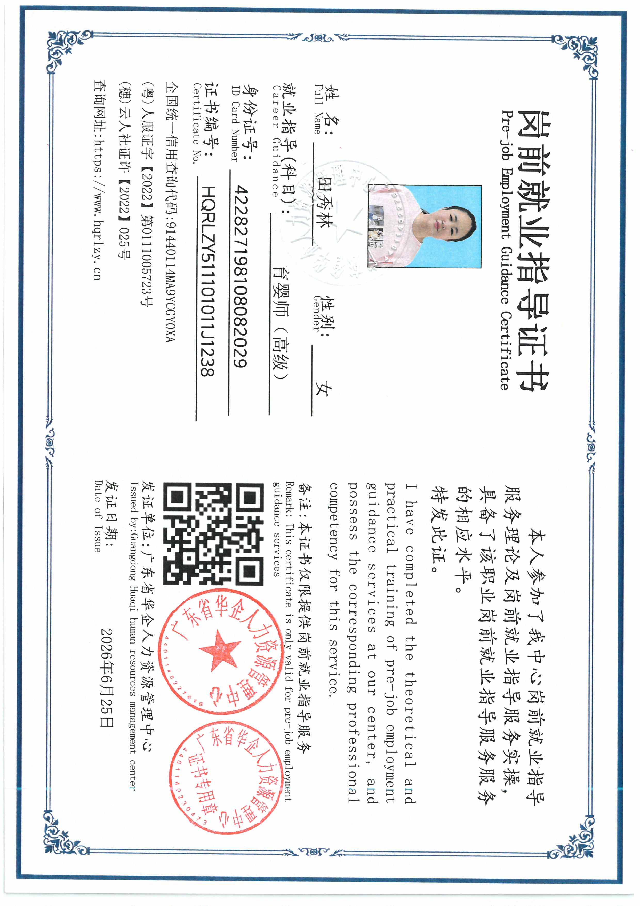 SKM_C36826062215230_0004.jpg