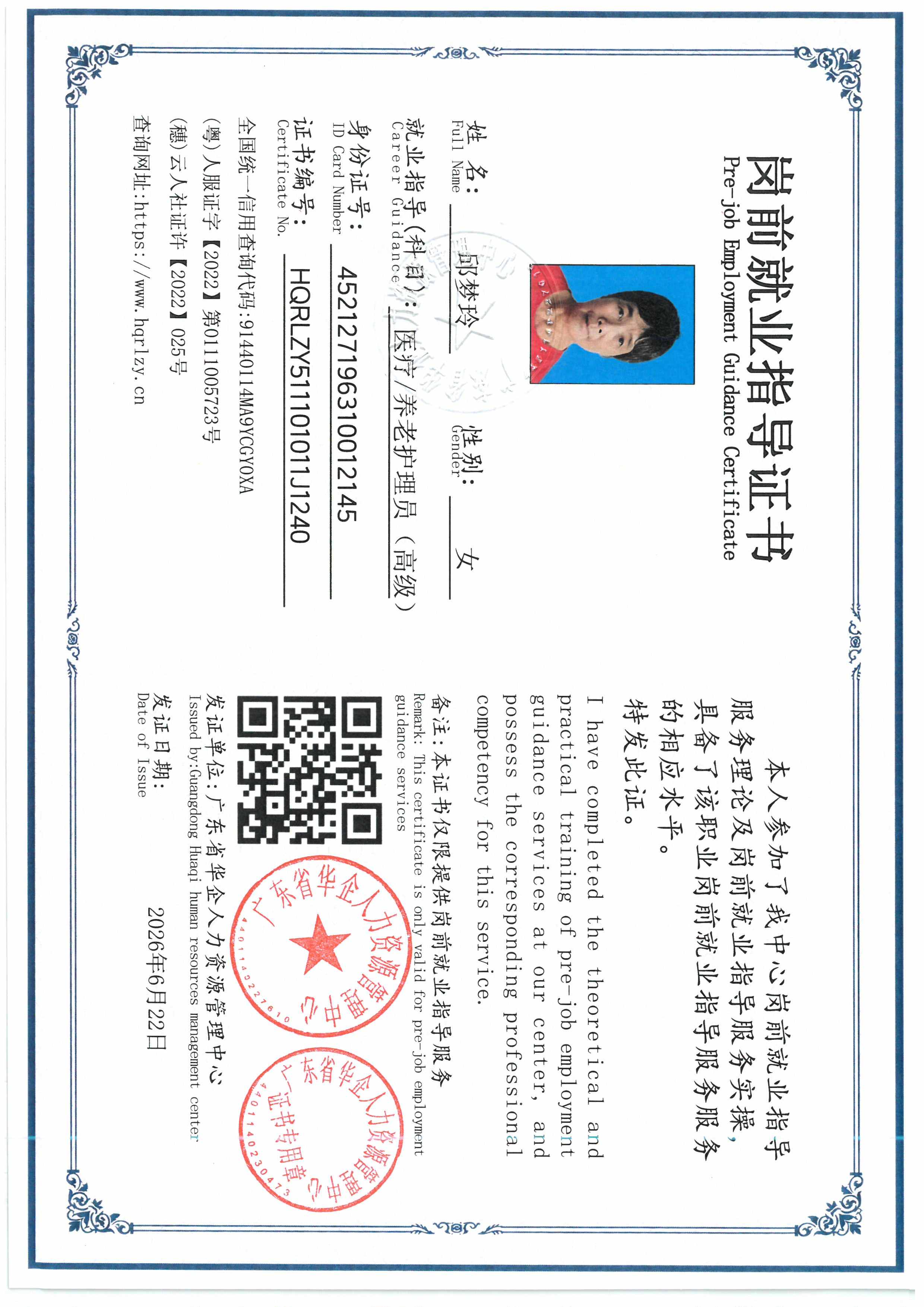 SKM_C36826062215230_0005.jpg